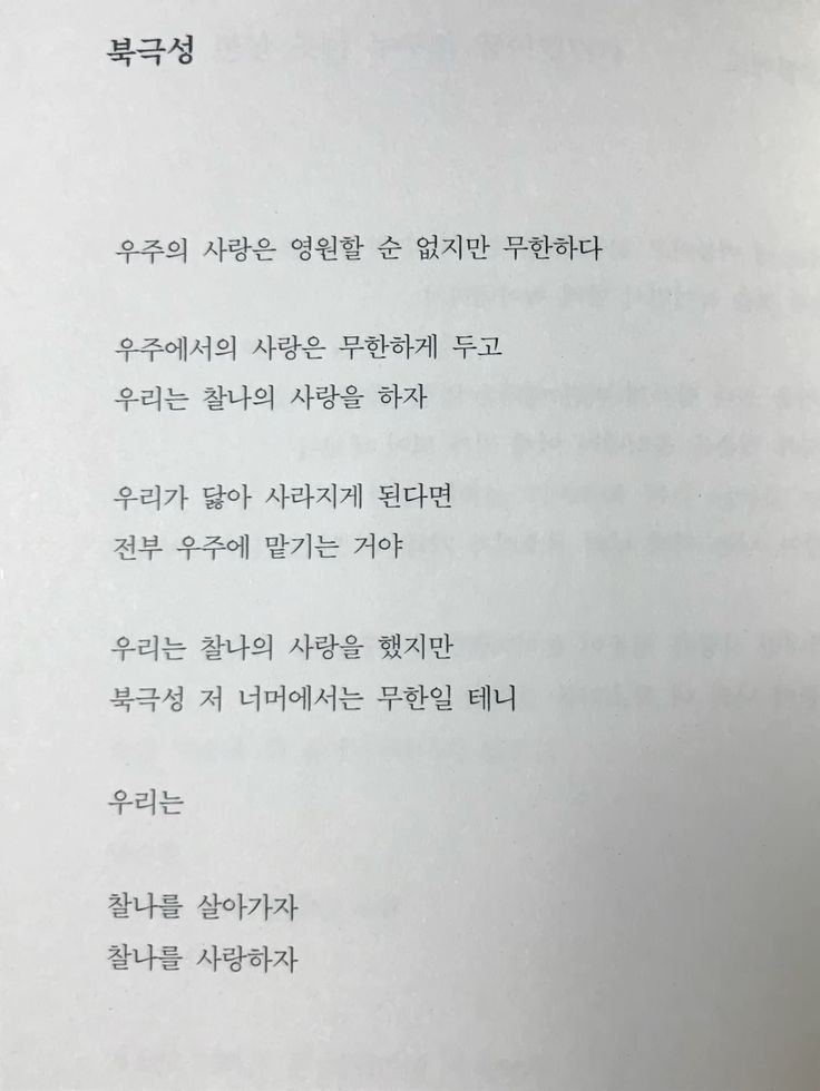 소근소근의 정석