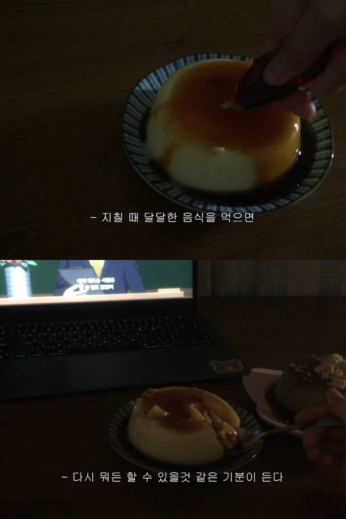 달력은 또 한번 넘어가고,