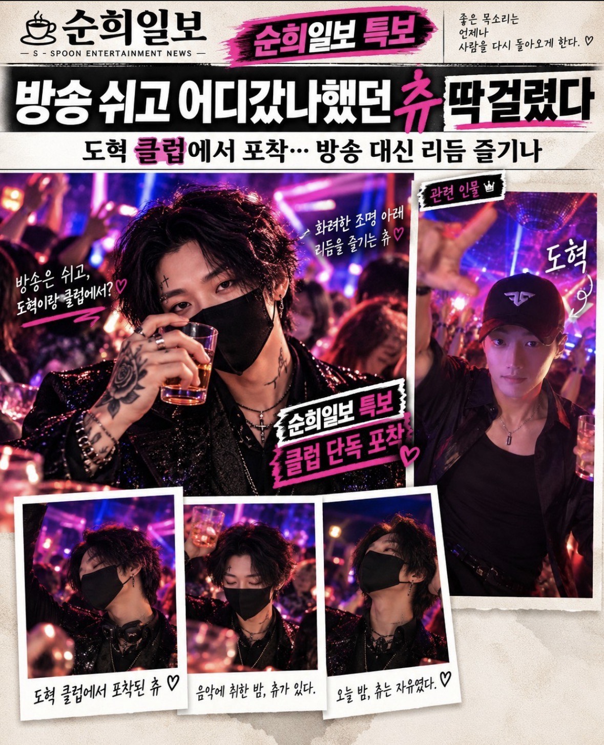 도혁 1등✌️✌️✌️