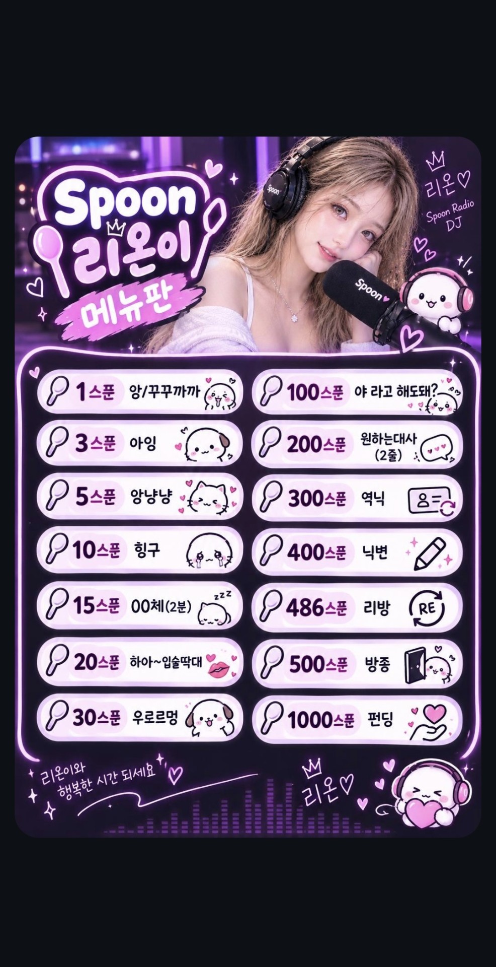 좋은새벽중 고문중🤔
