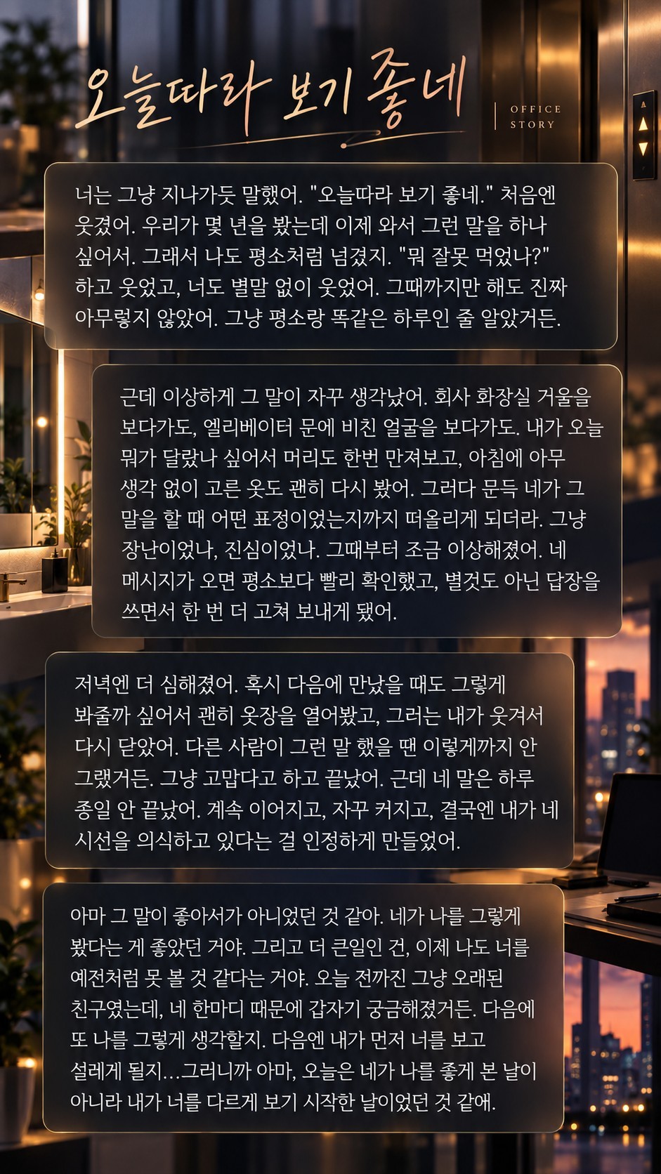 대본리딩&낭독 오마카세🎬