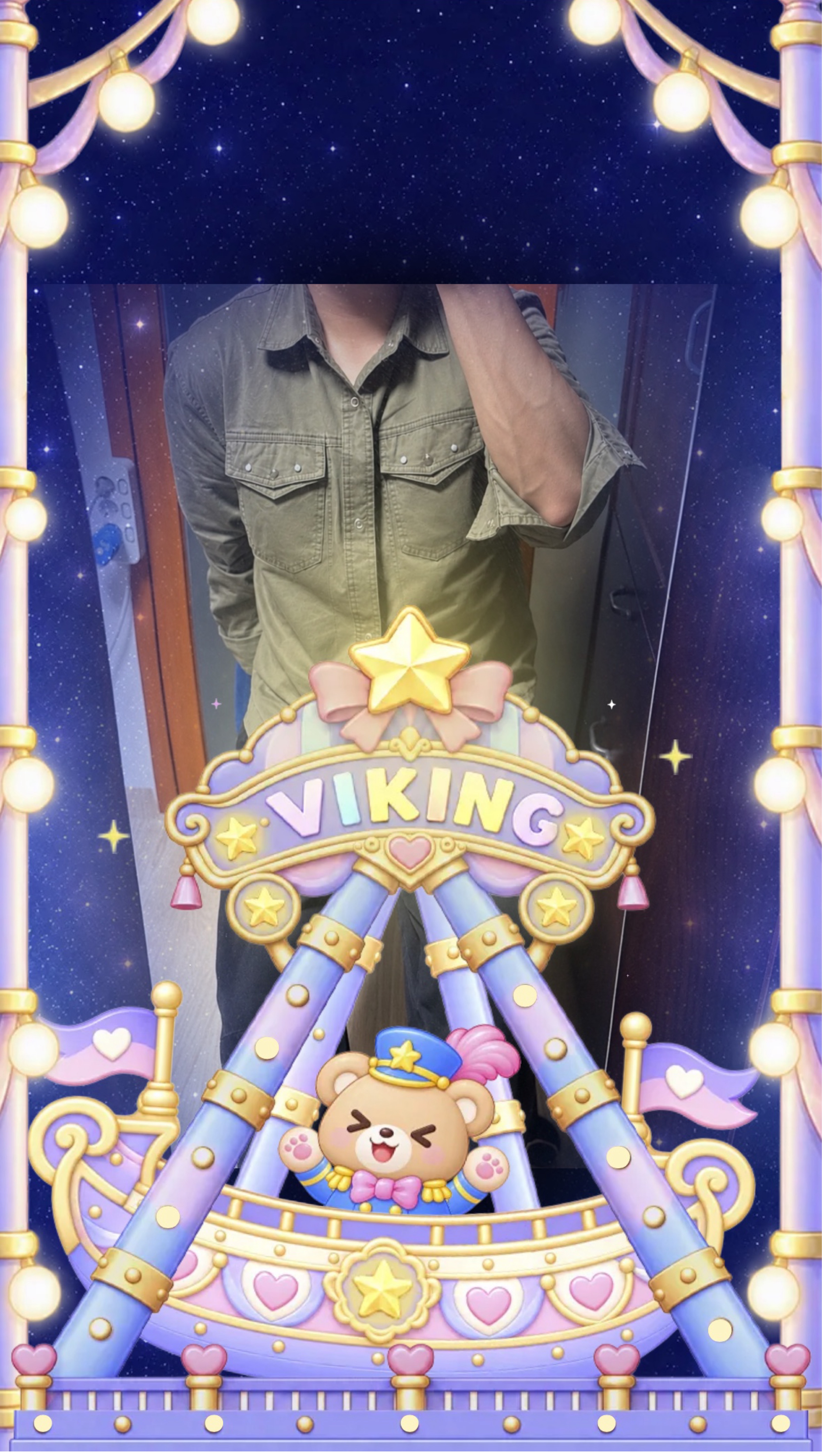 소통인데 노래를 곁들인