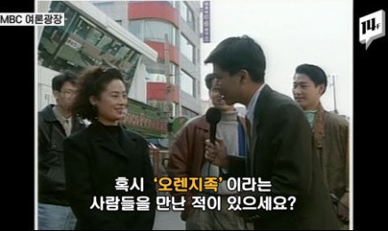🍊 유쾌상쾌통쾌, 소통라이브