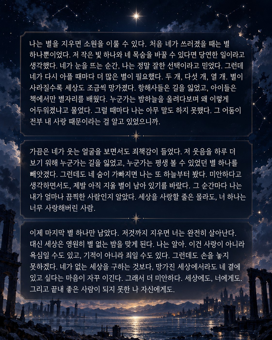 대본리딩&낭독 오마카세🎬