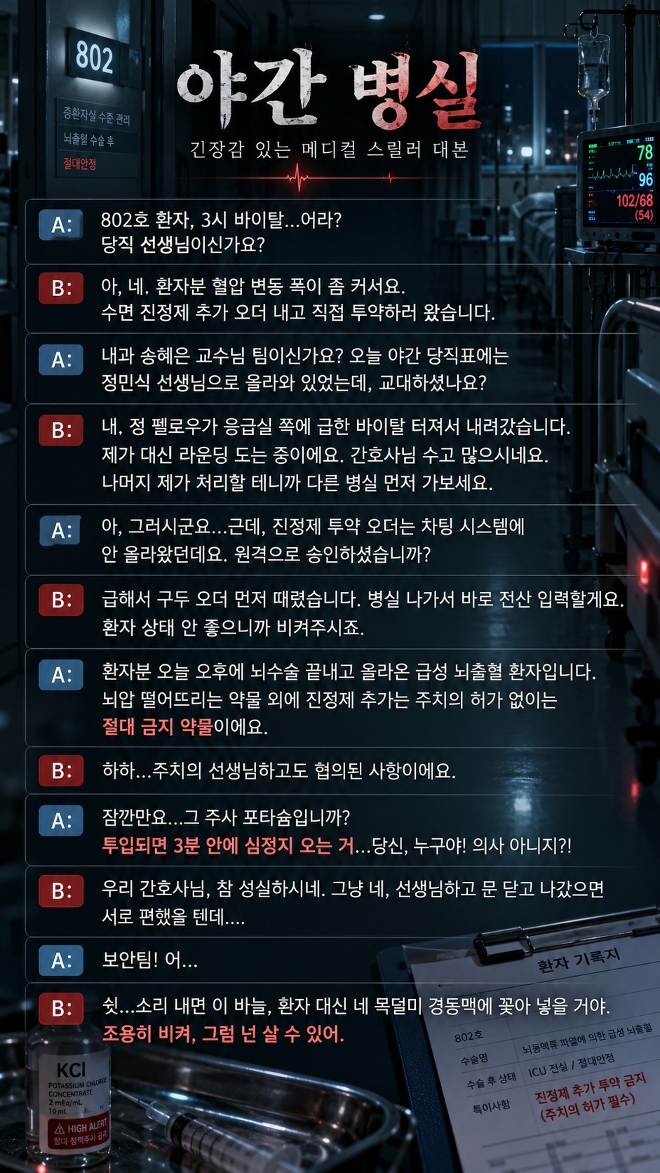 리딩&낭독 파앗희🍷