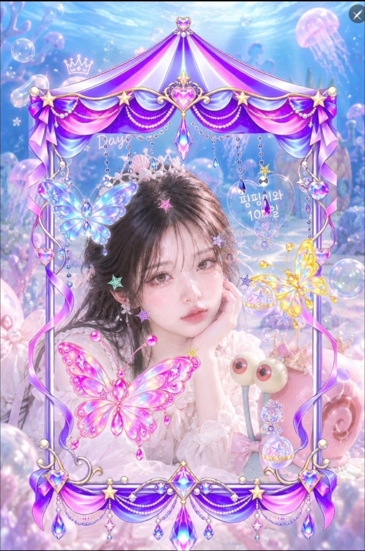 나 오늘 100일이래