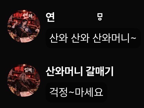 #_ 산와머니 컴퍼니