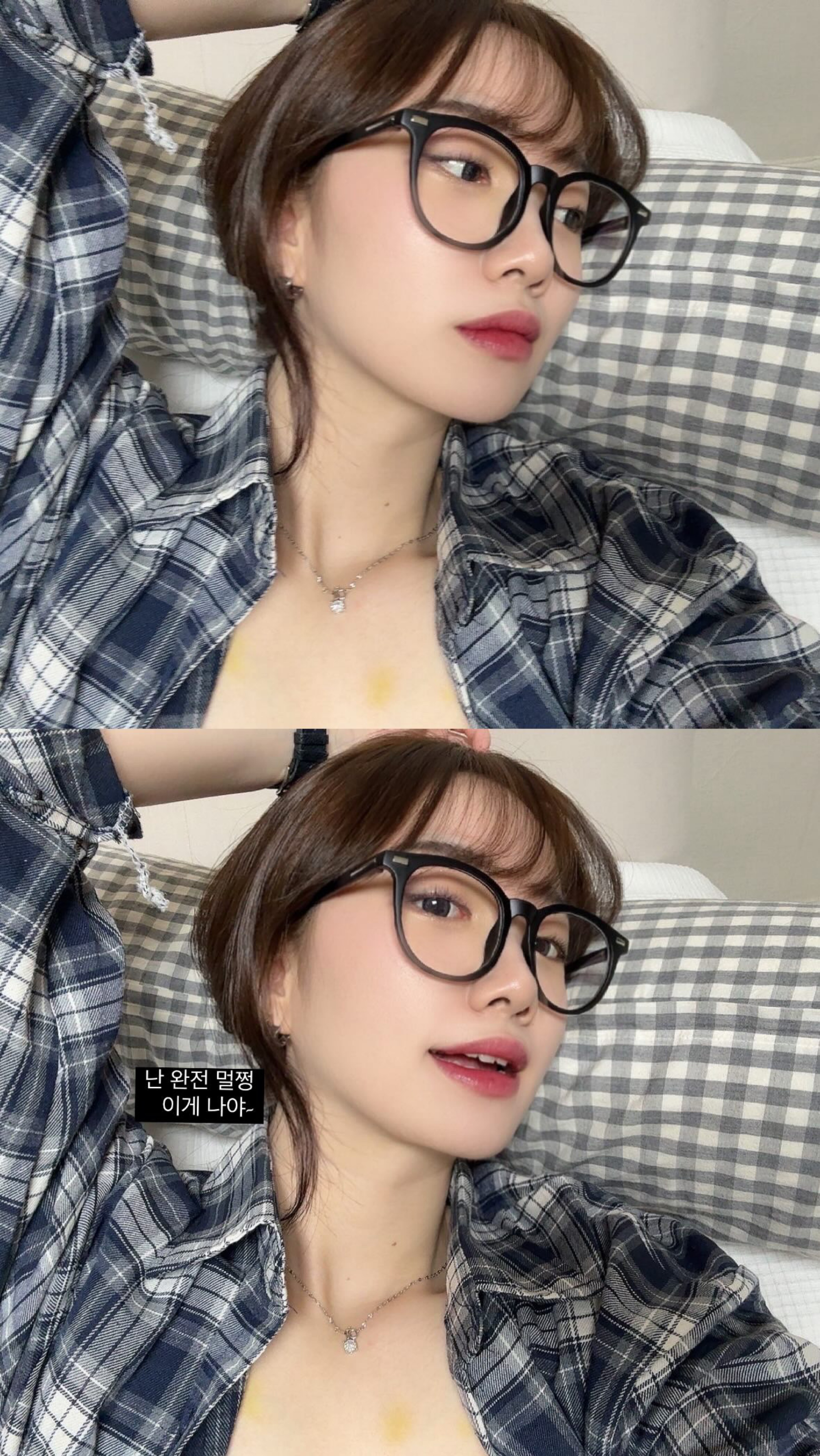 우파 welcome