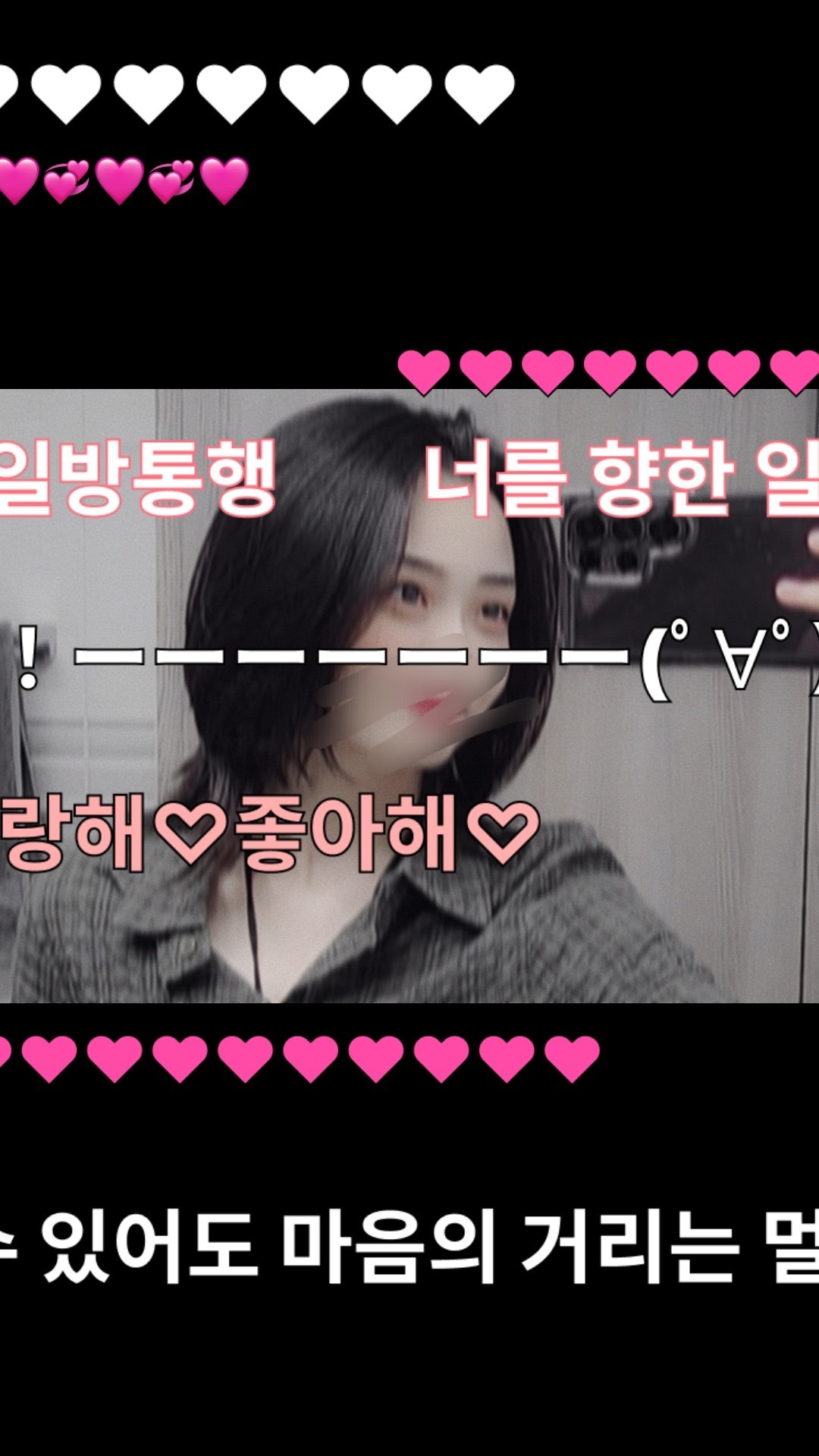 안녕?