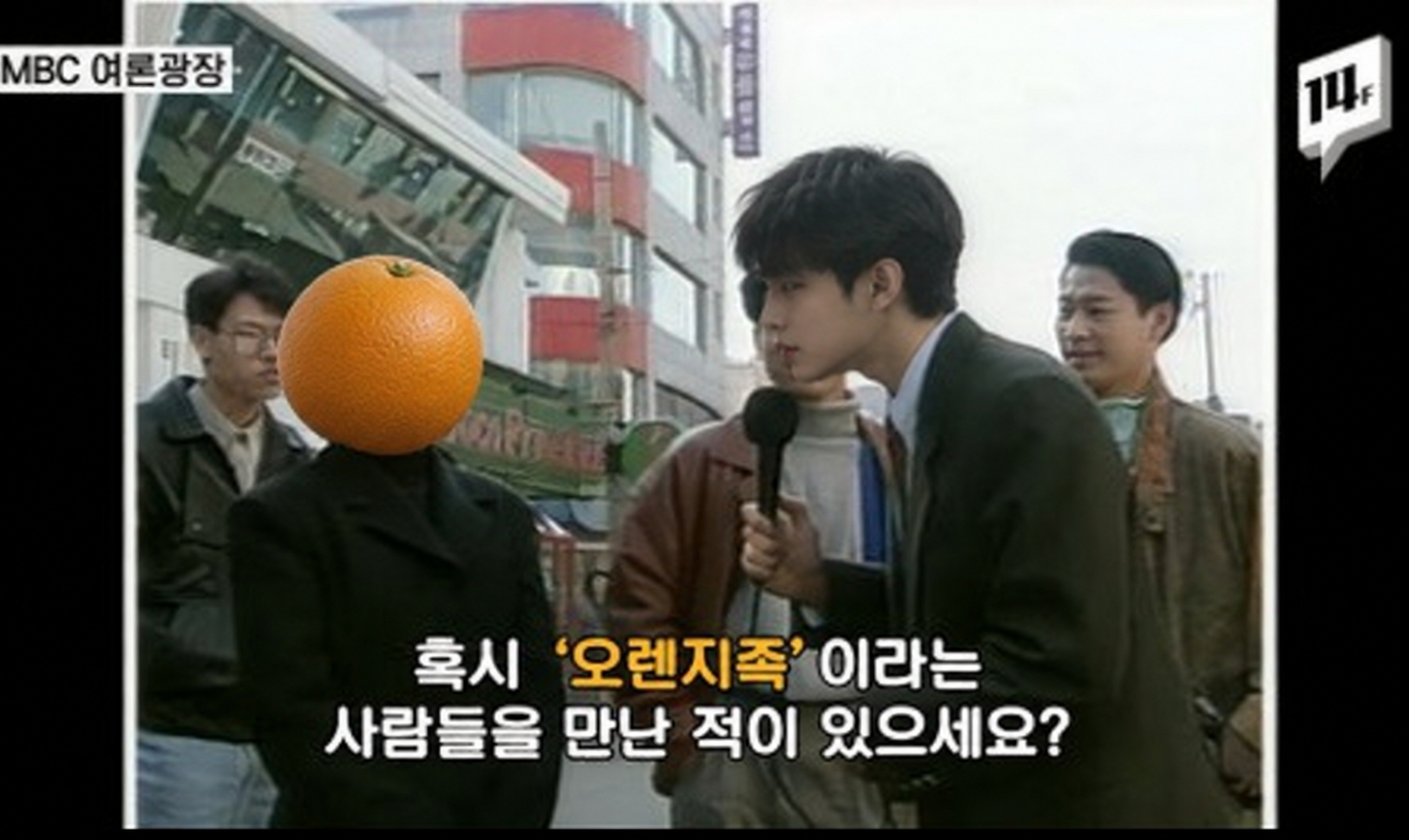 🍊 유쾌상쾌통쾌, 소통라이브