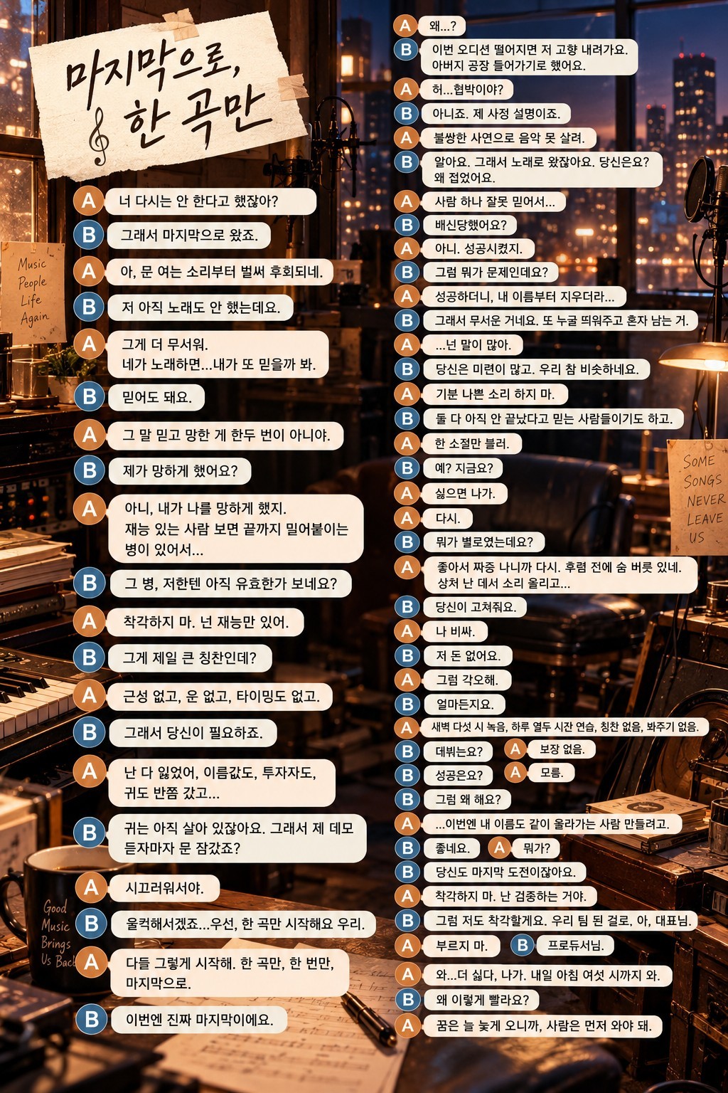 리딩&낭독 파앗희🍷