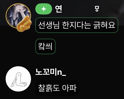 #_ 중미성 좋아하세요?