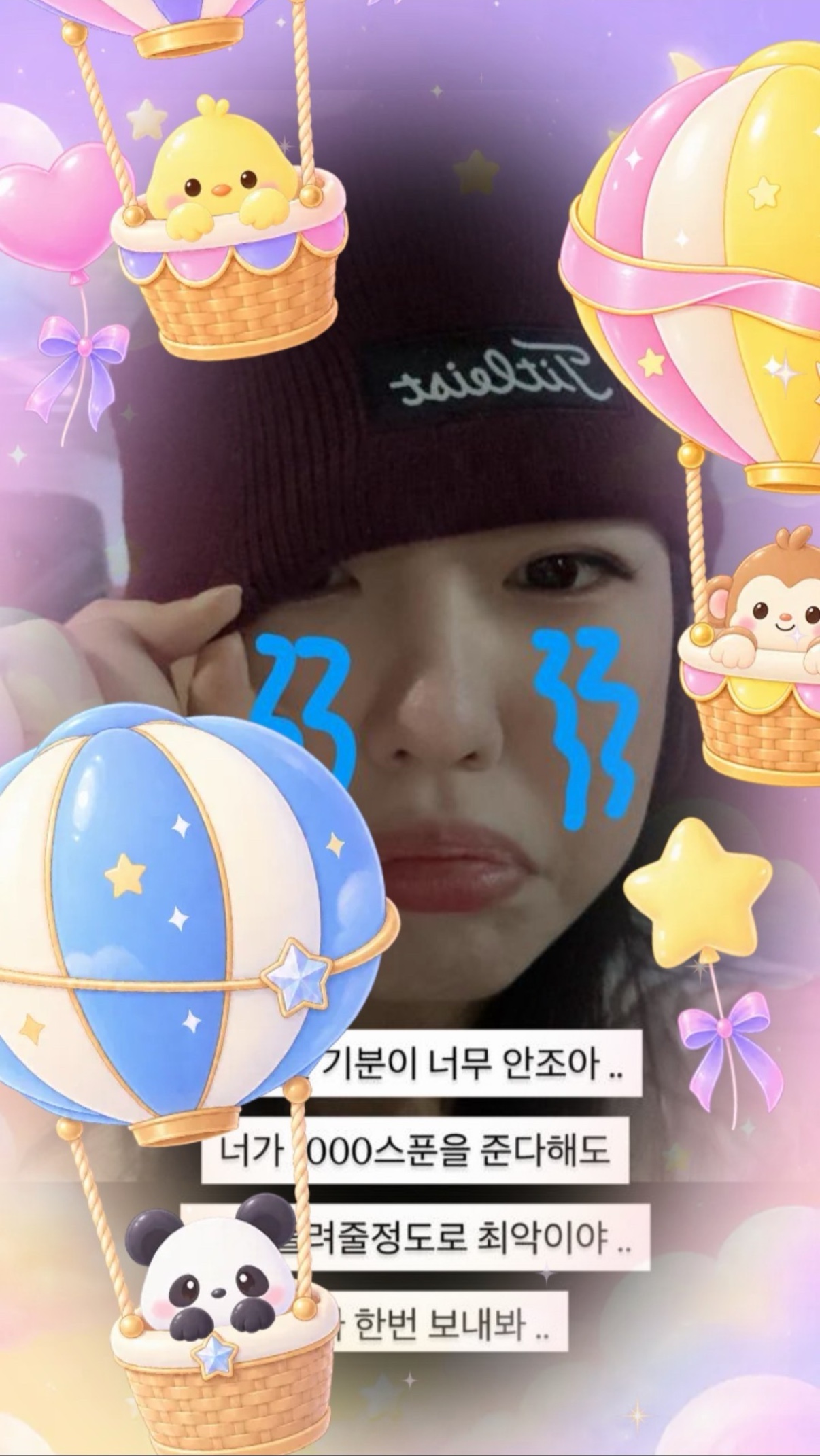 어서오됴