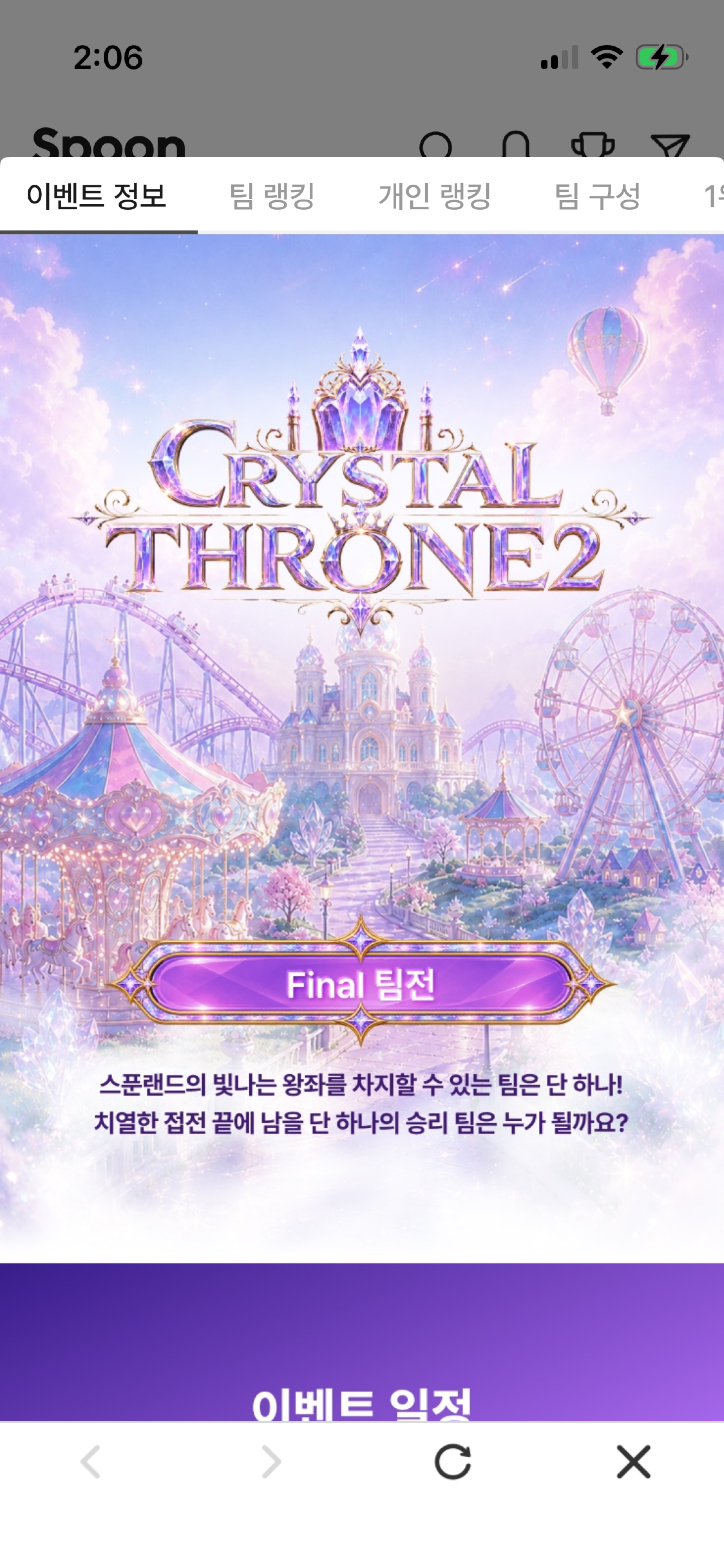 주말 도파민 ⭐️ ㄱㄱ