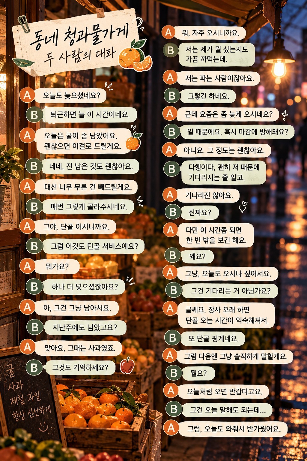 대본리딩&낭독 오마카세🎬