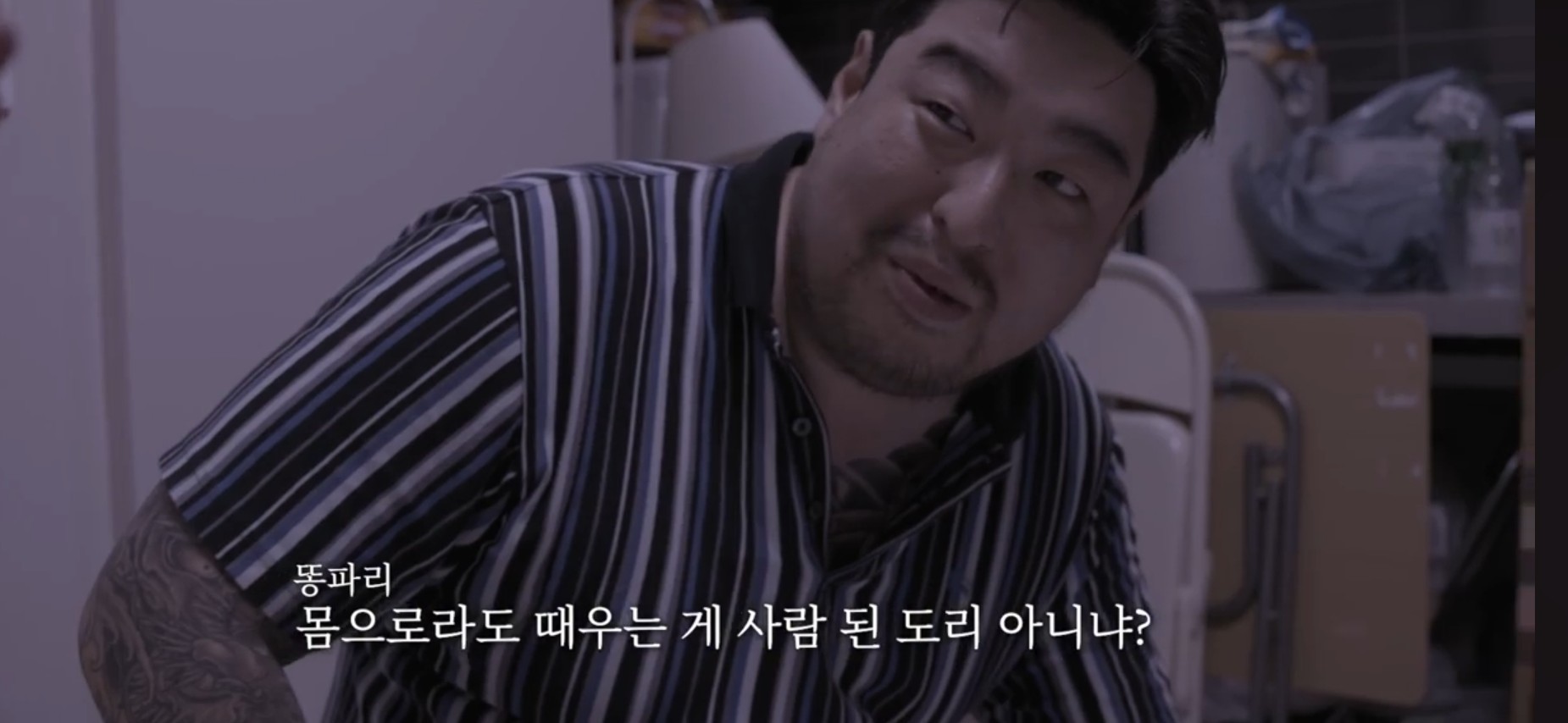 레드가 존경하는 디제이??