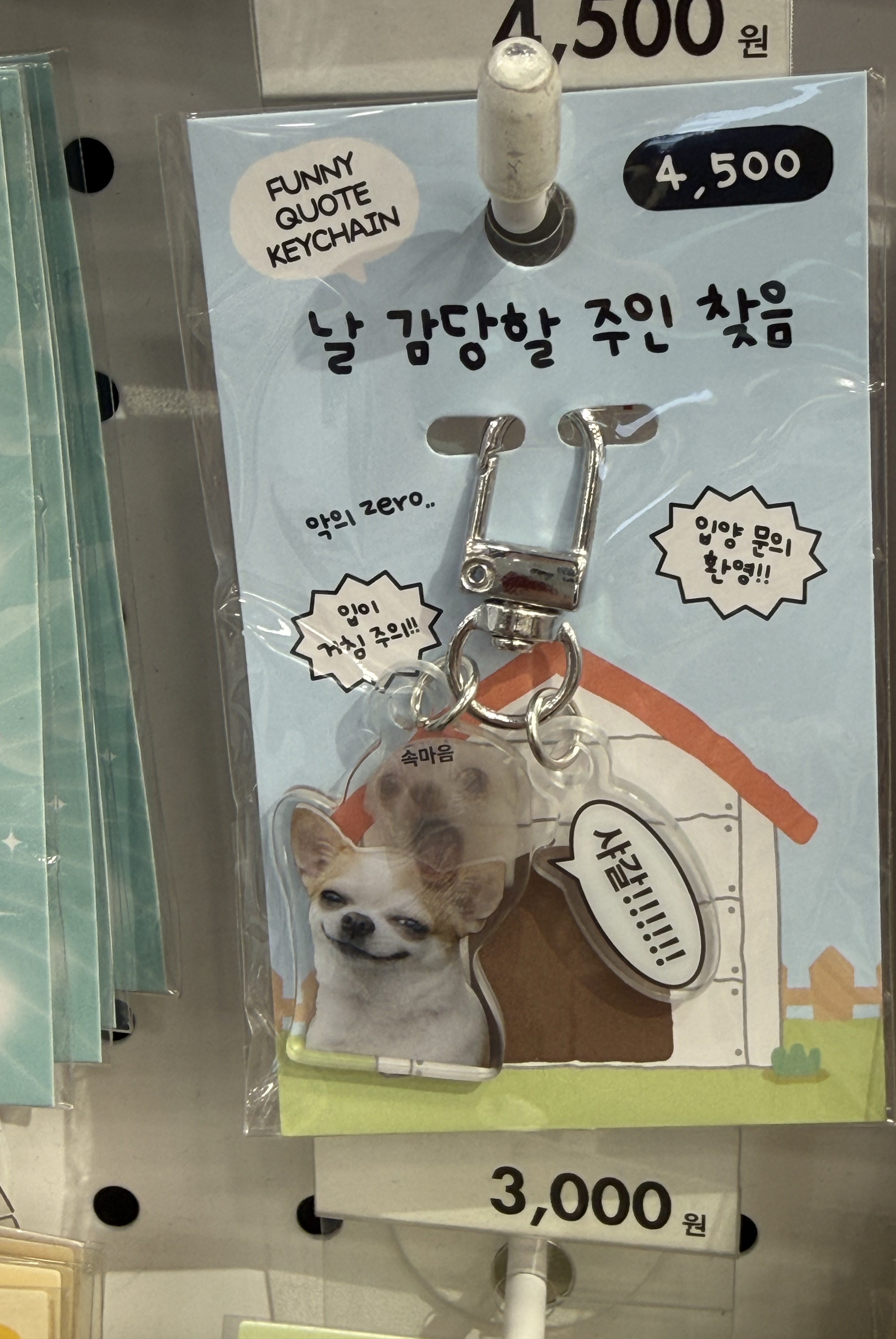 고만 자