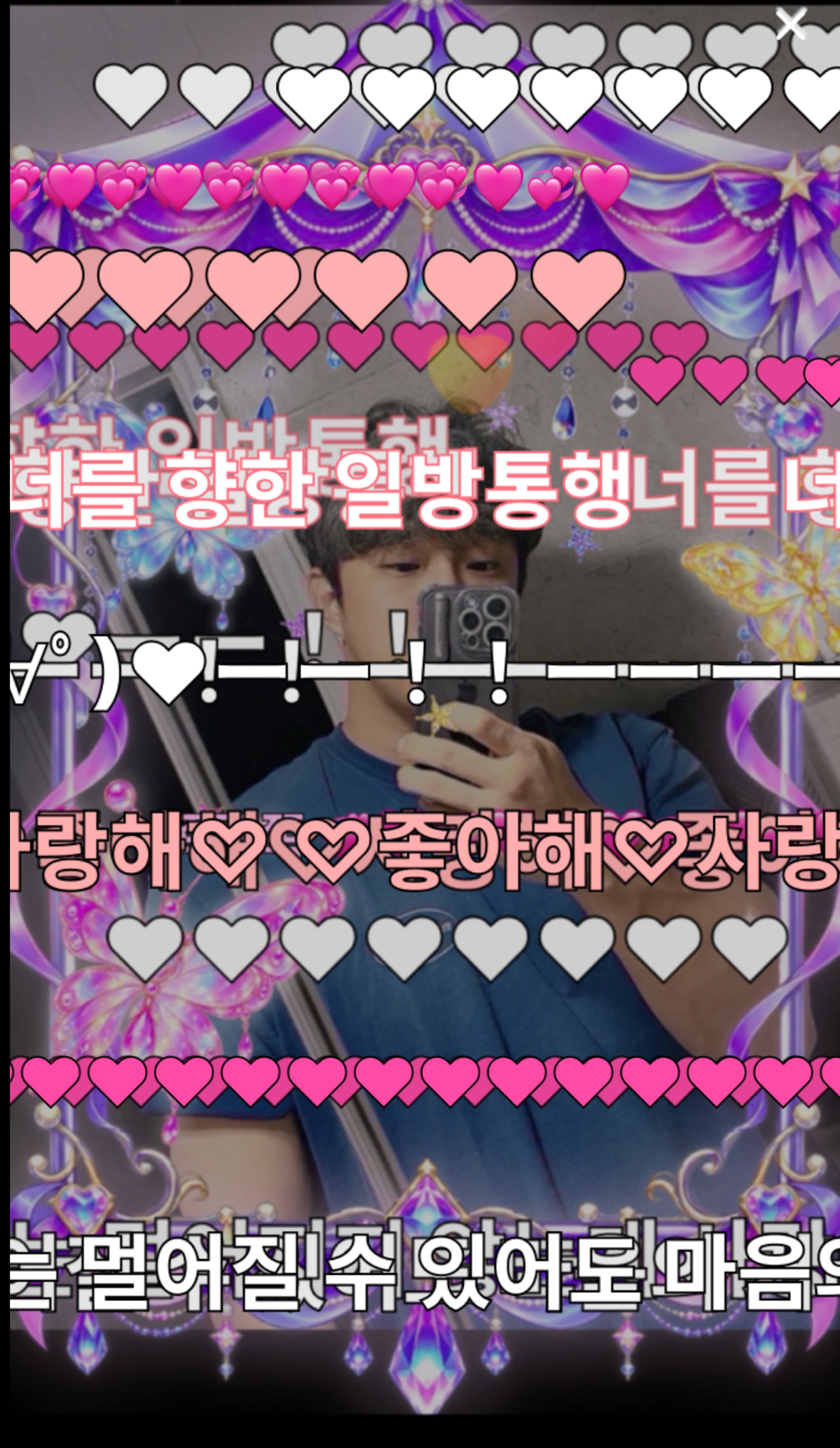 노래 라이브💚