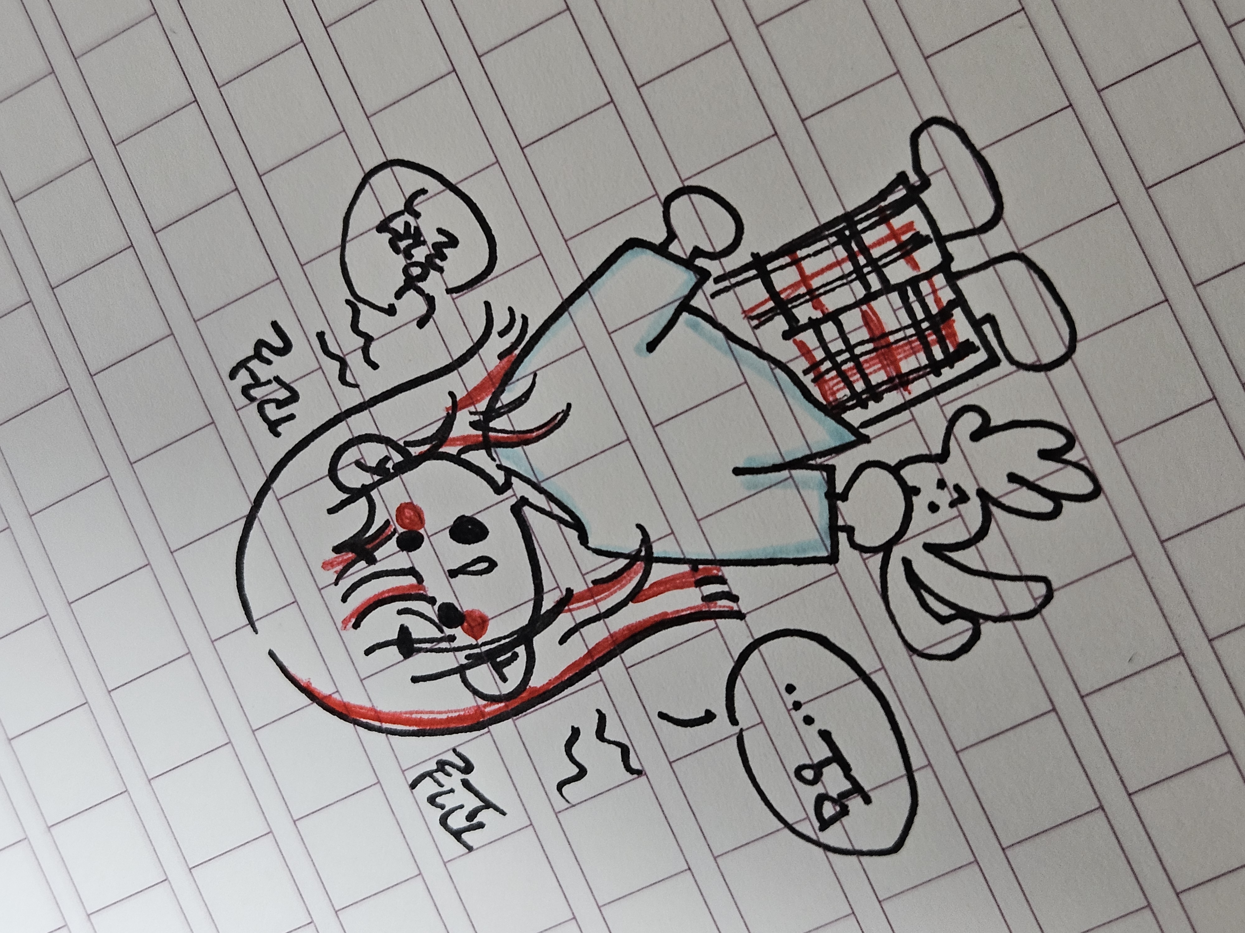 잘 잤어?