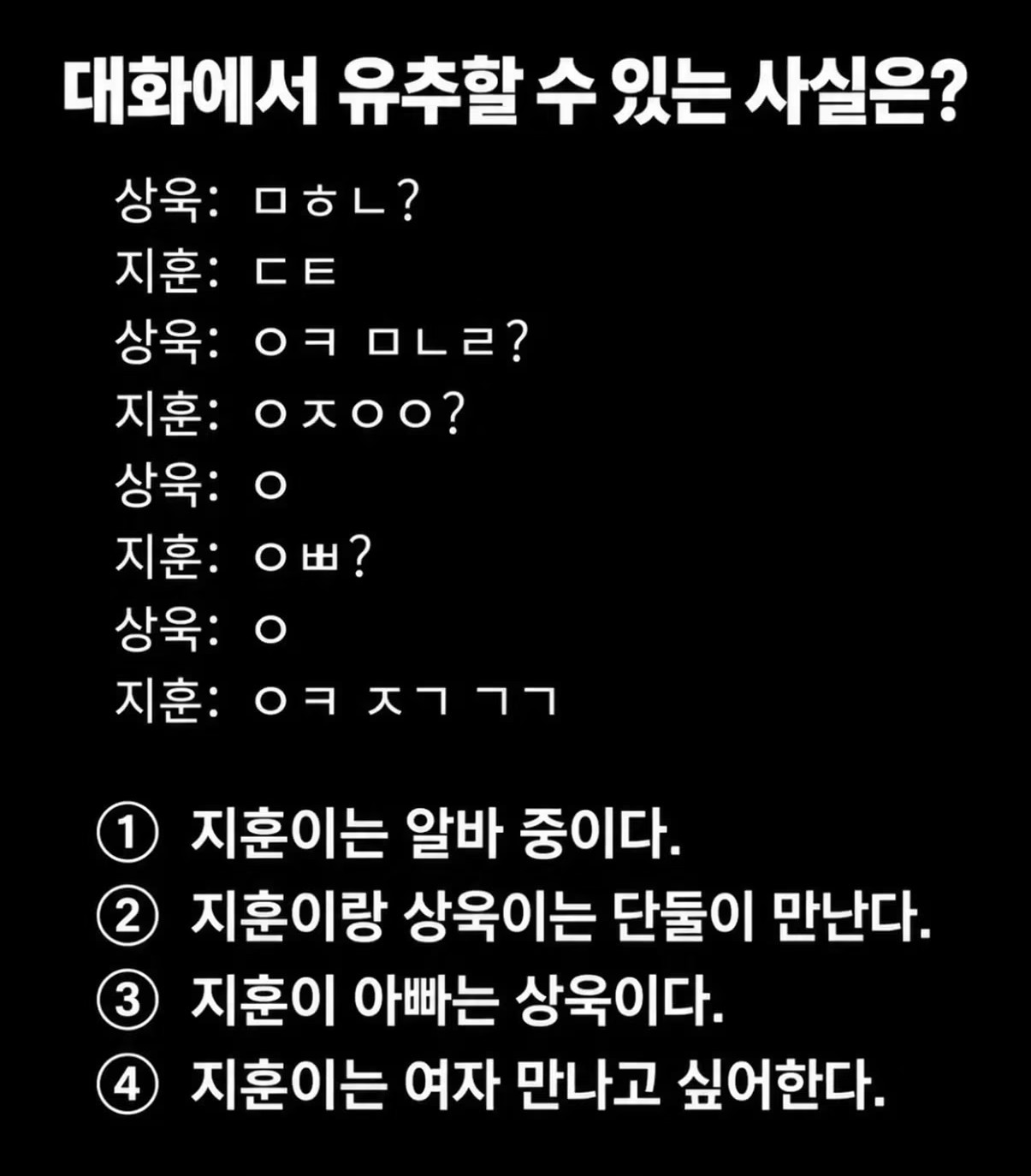 10월도 분명 즐거울거야 ,