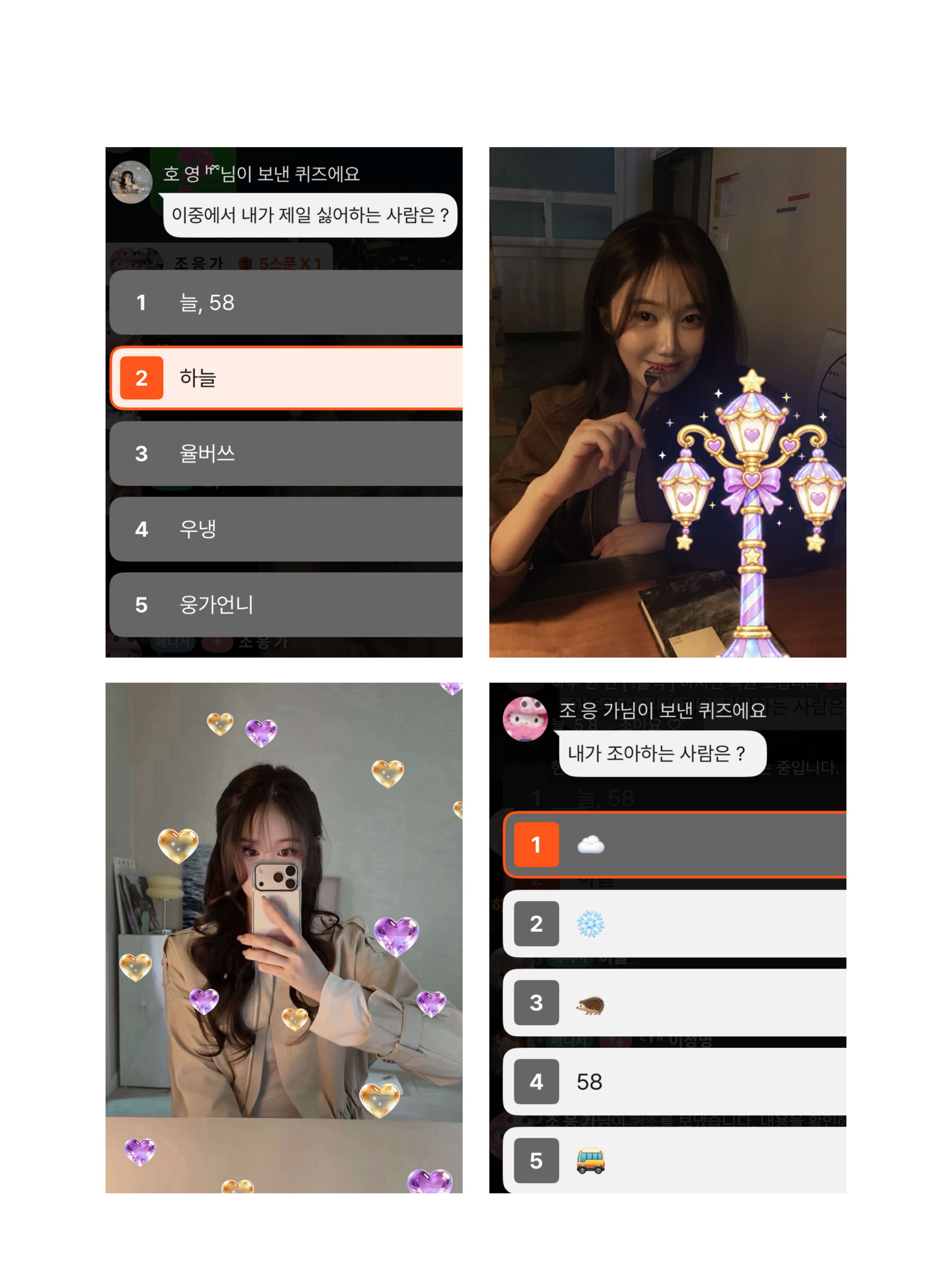 나랑 놀아