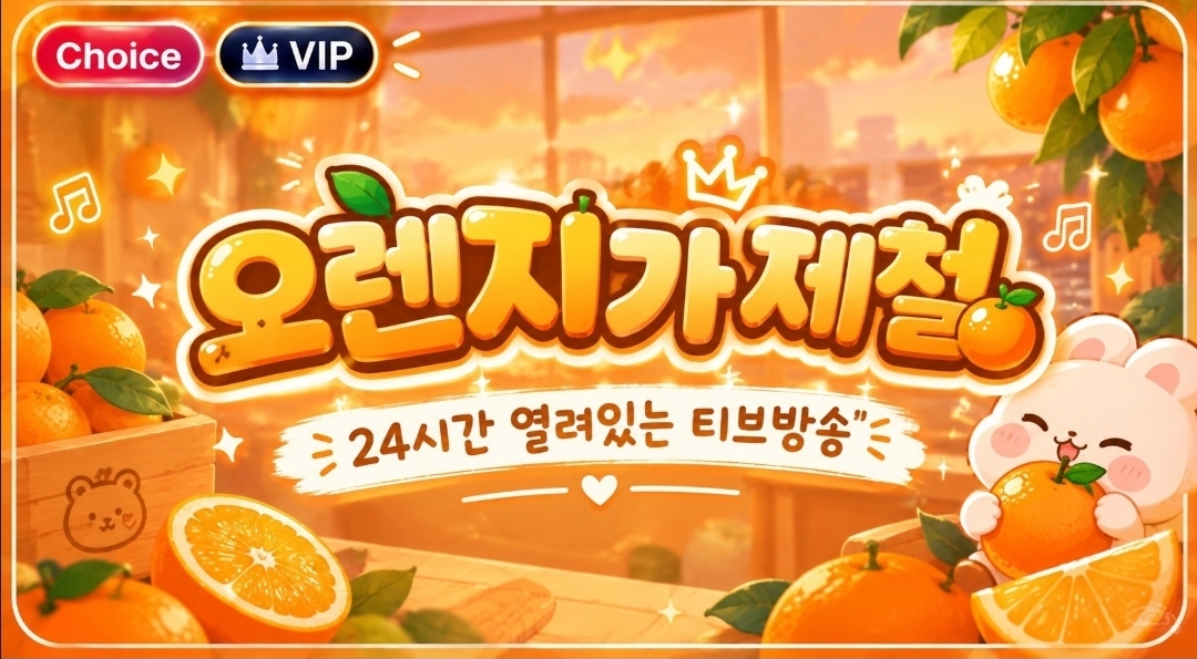 힝 렌 지 