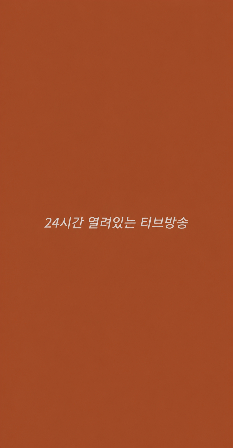 힝 렌 지 
