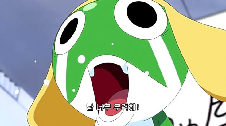 지친다 지쳐