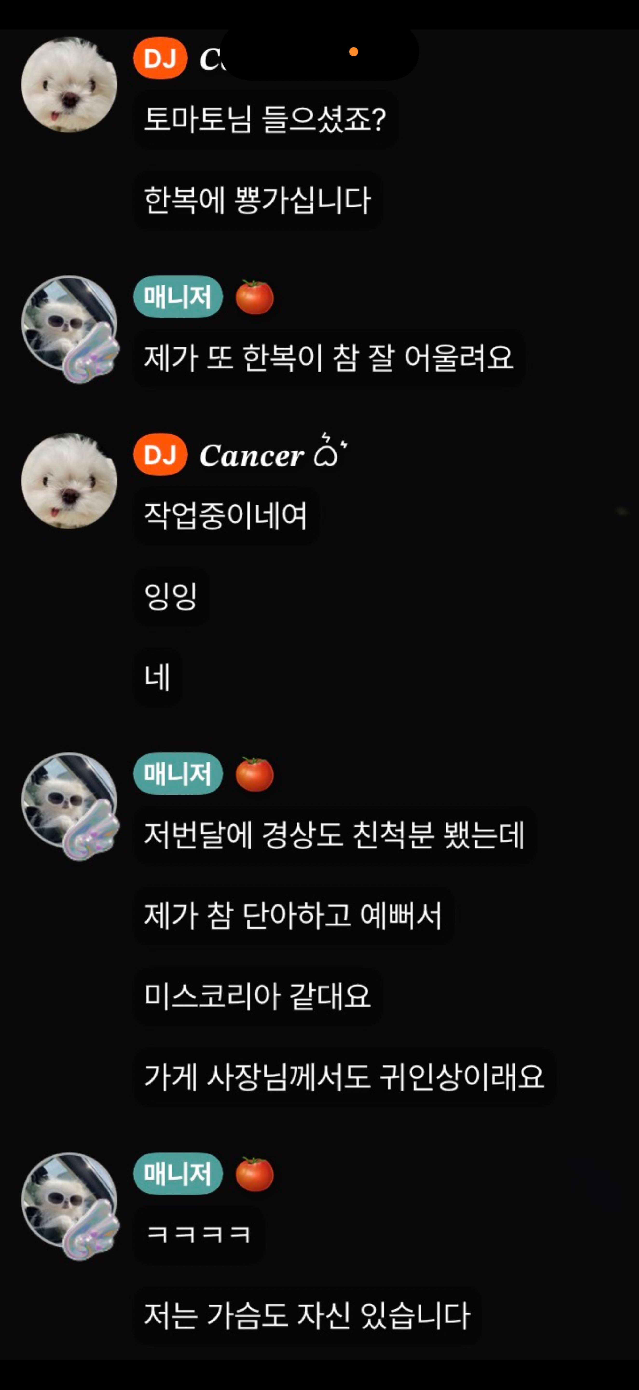 해가 떴지만 잠이 부족한가요?