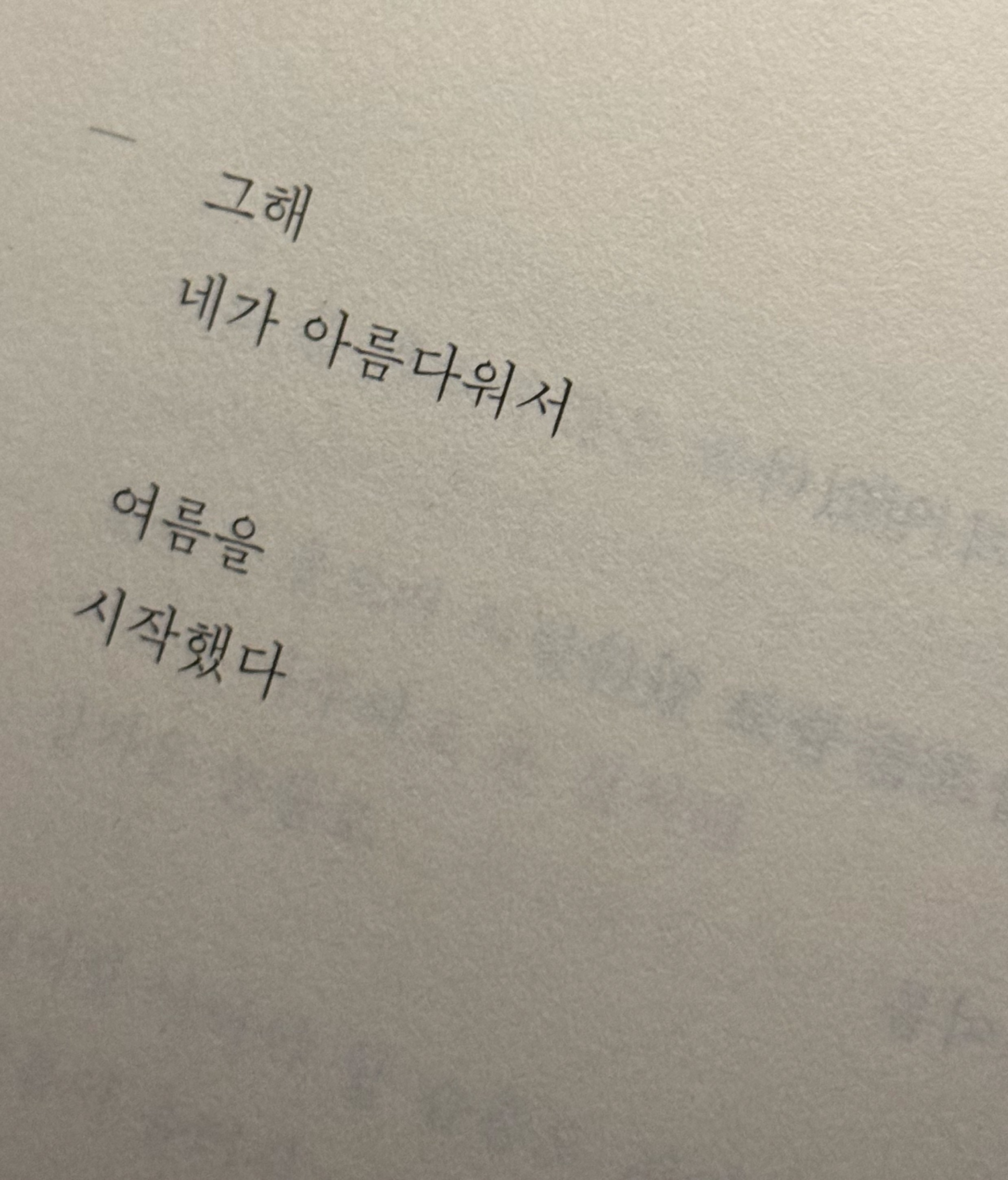 ㅇㅏㅏ