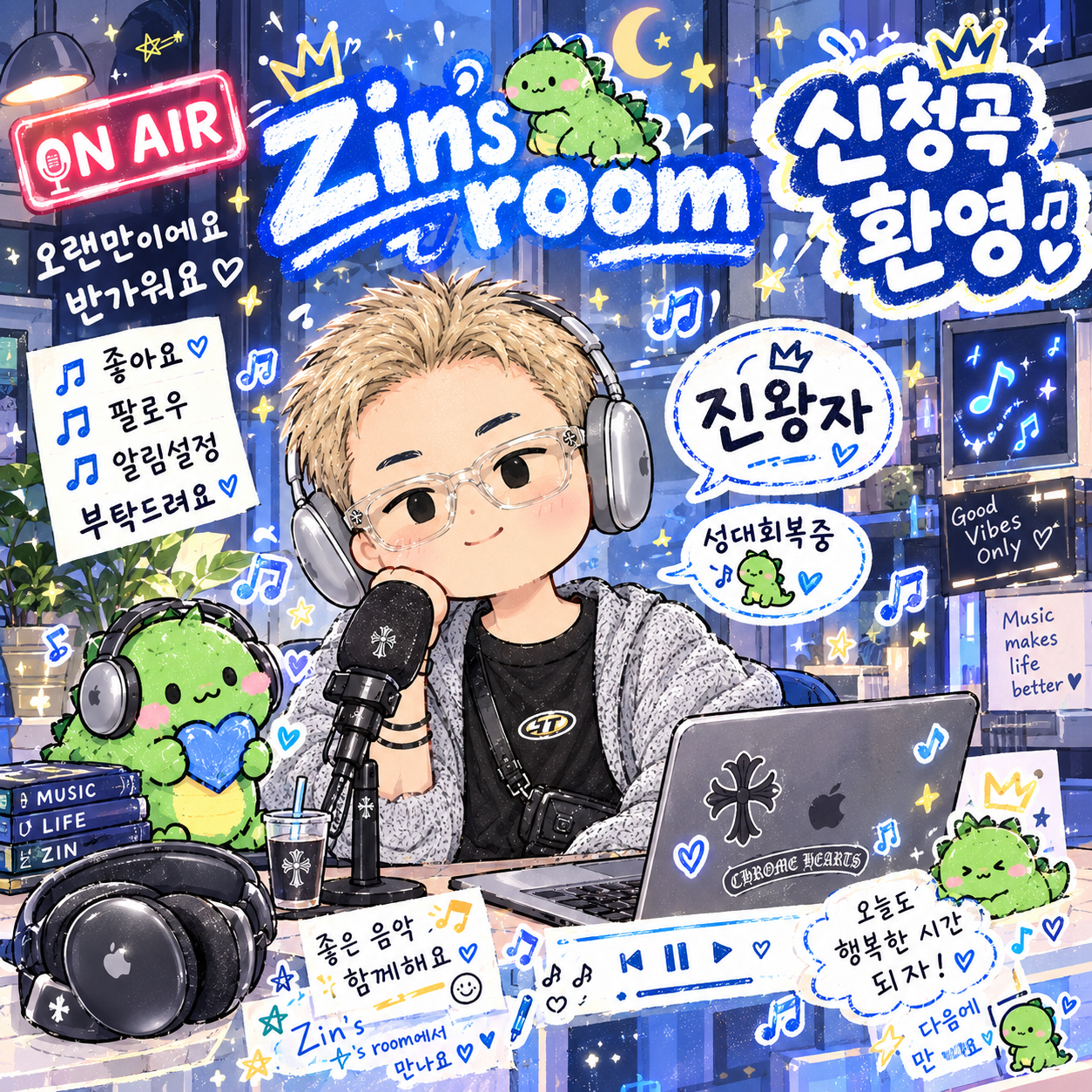 Zin's Room