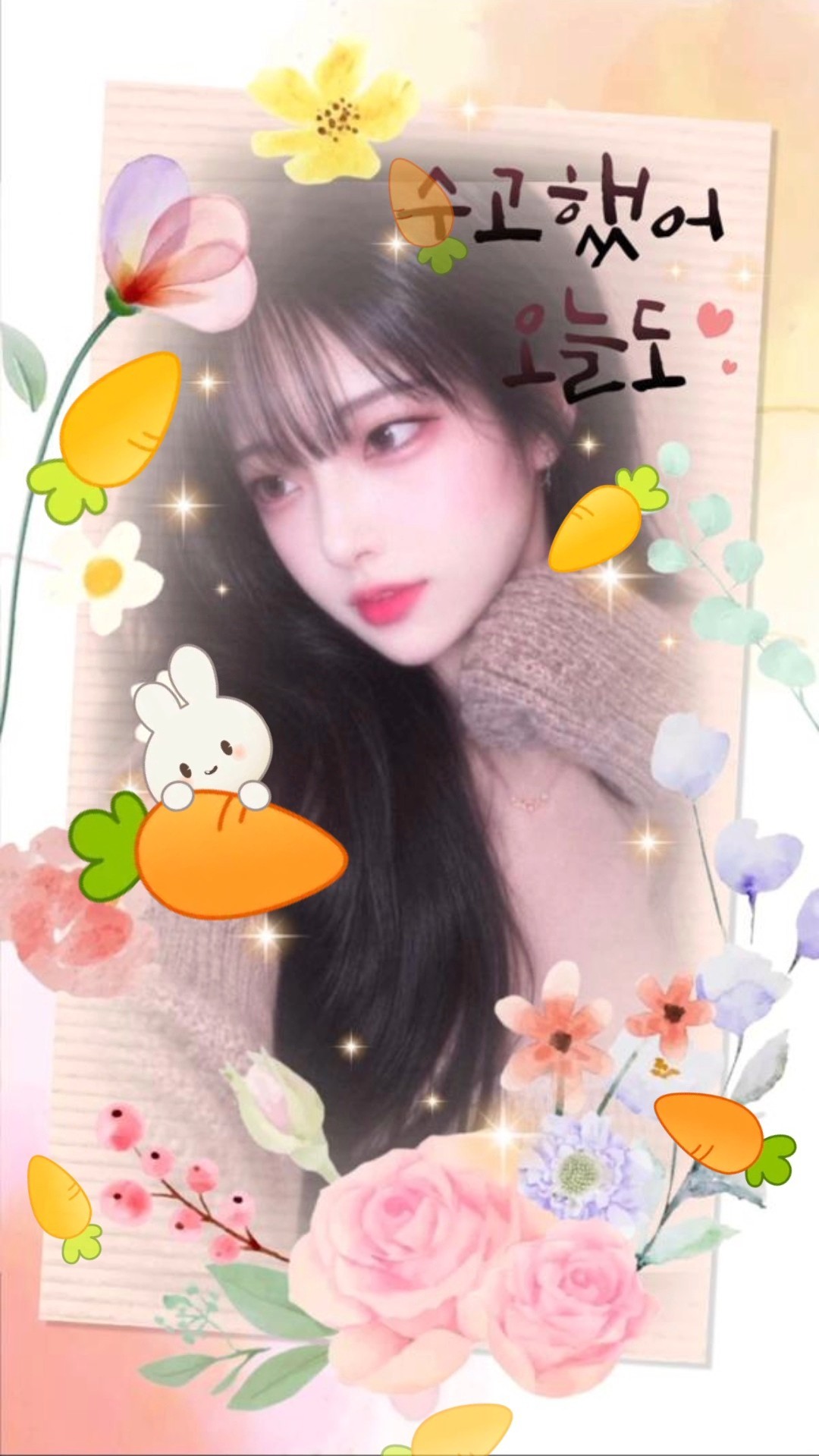 혼자있기싫어서