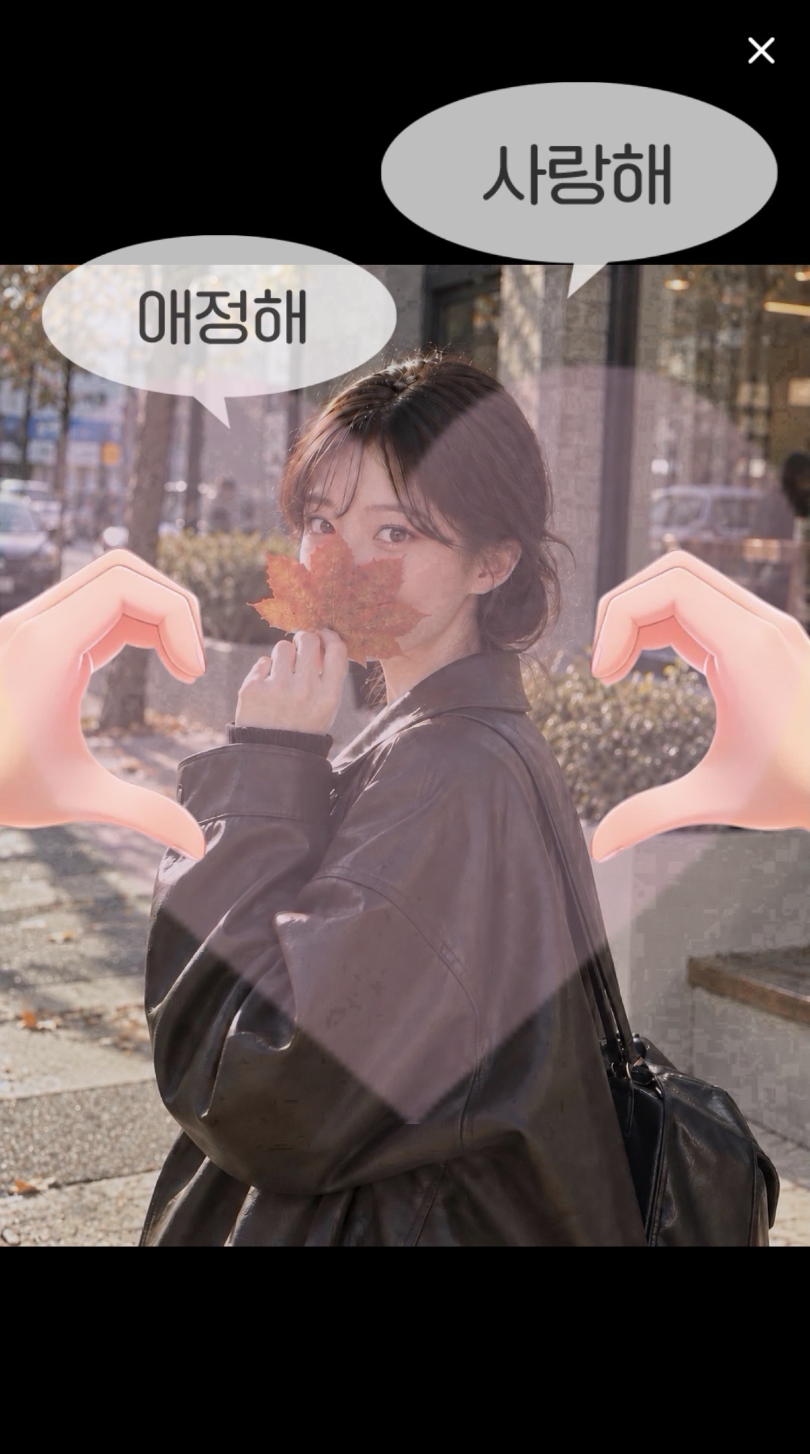 듣기 편안한 목소리