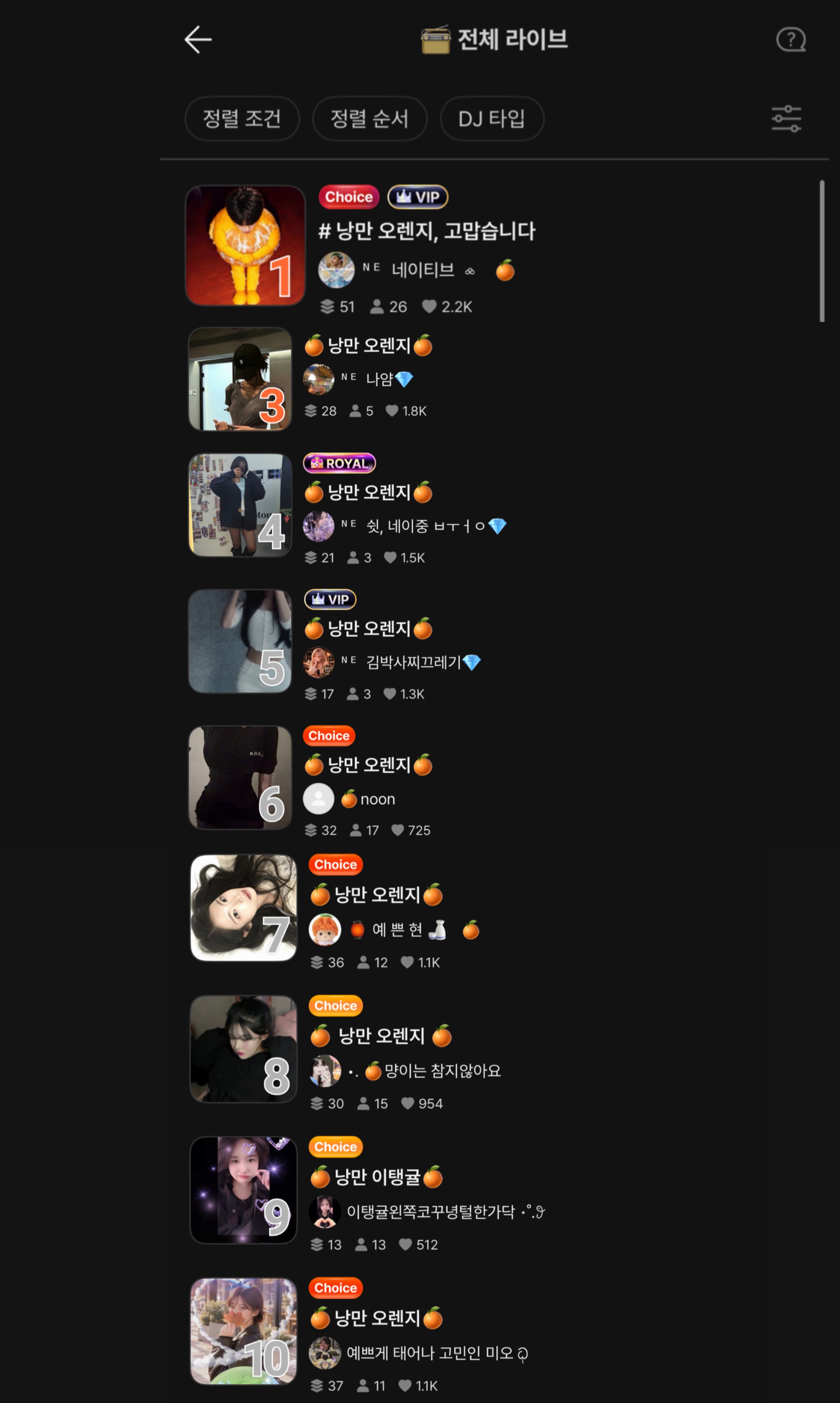 하여튼 멋쟁이들이라니깐