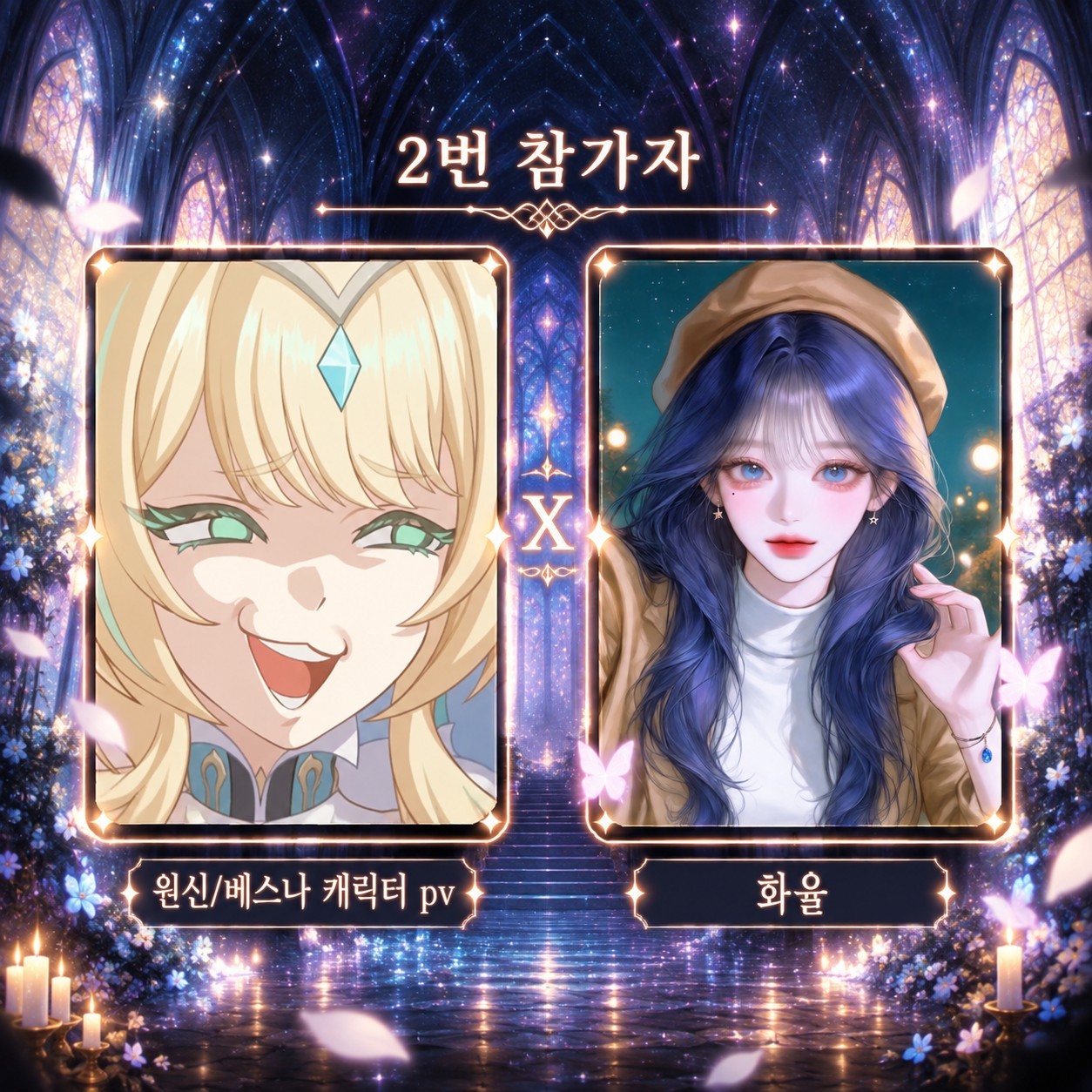 스푼 in 코스프레 페스티벌 6th