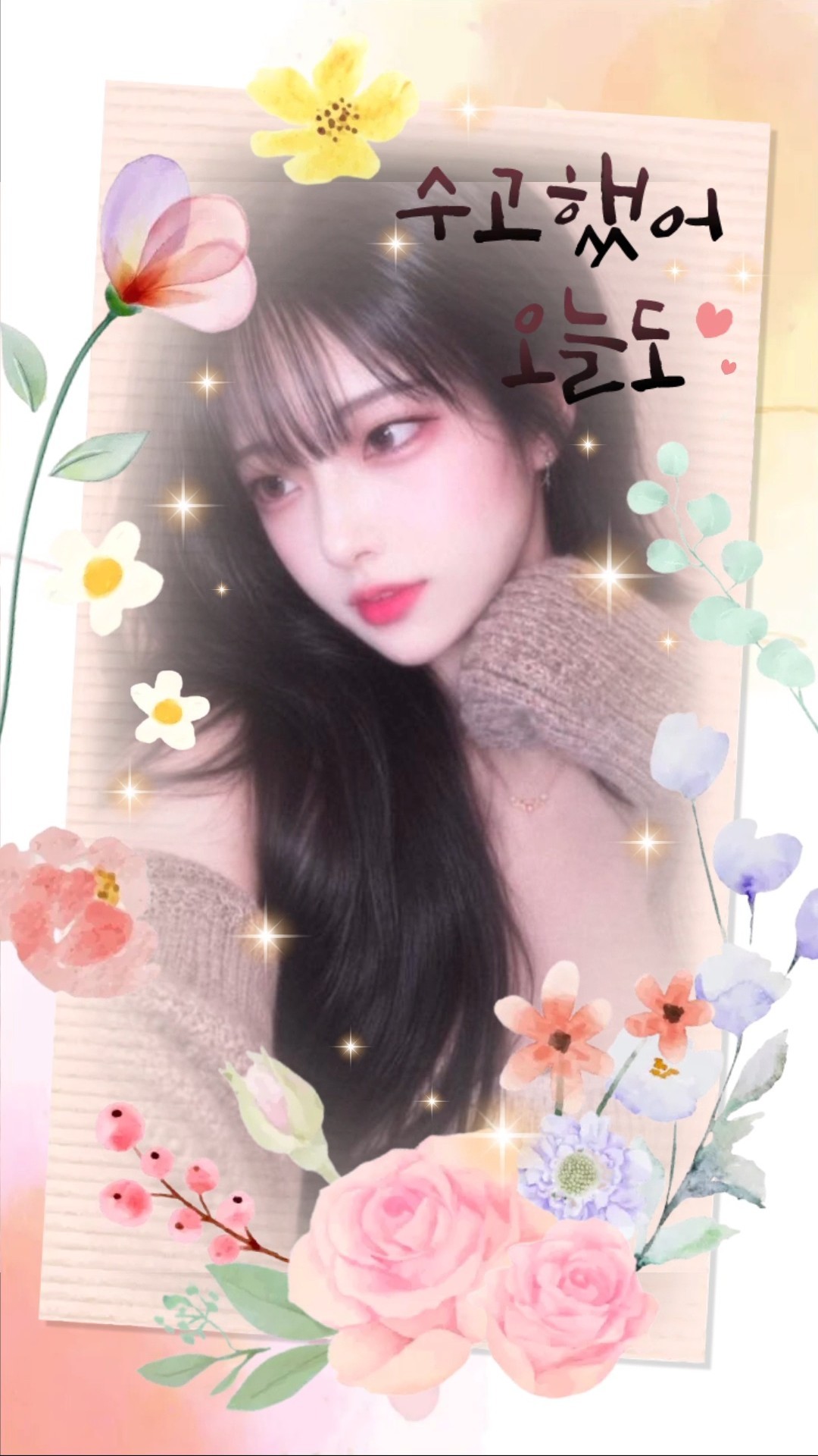 혼자있기싫어서