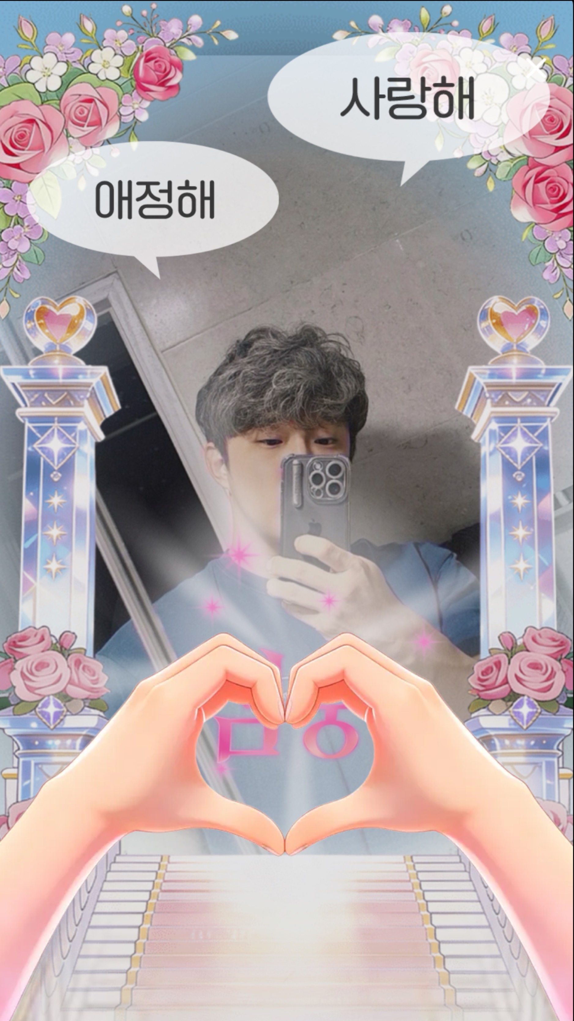 노래 라이브💚