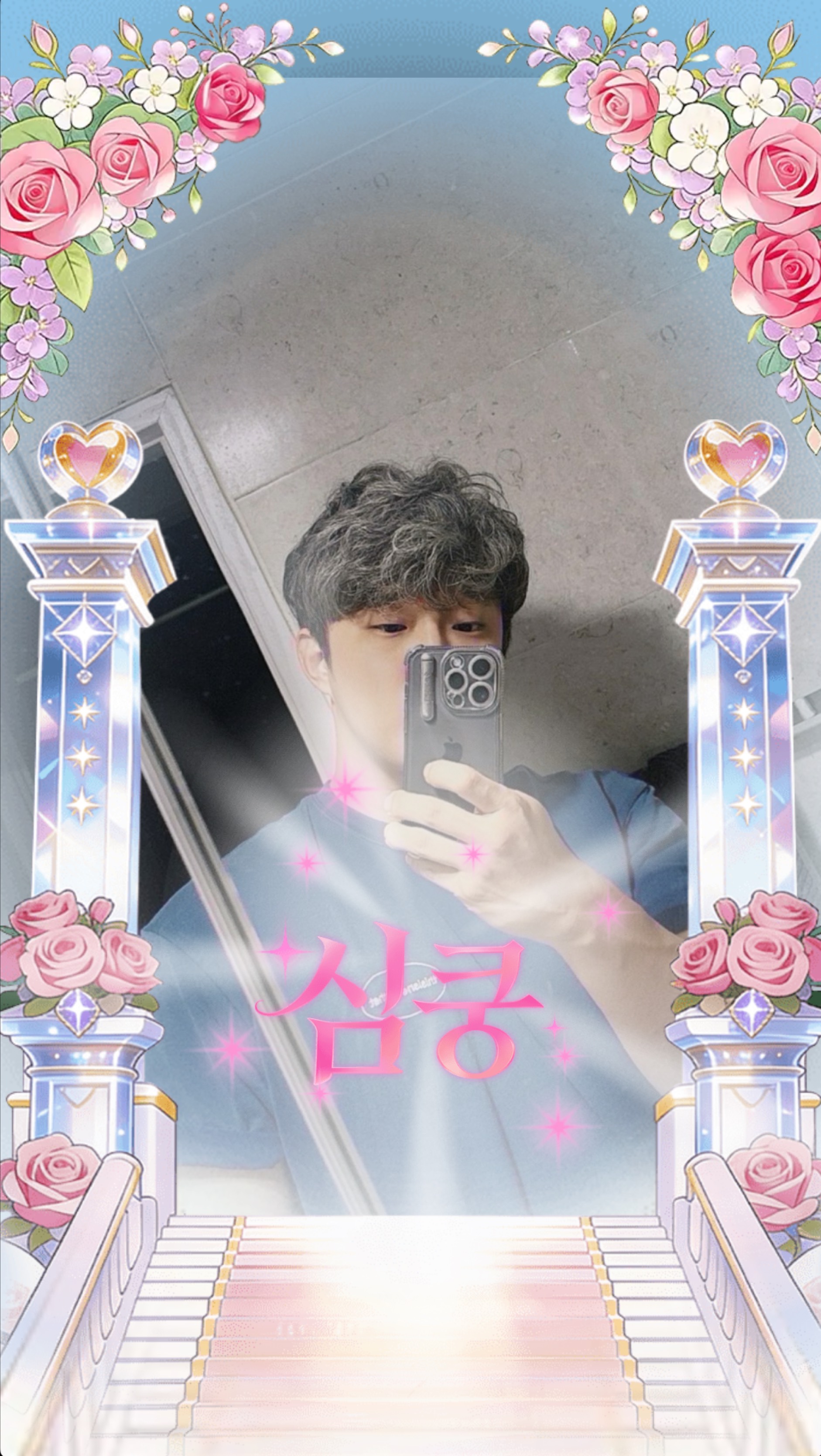 노래 라이브💚