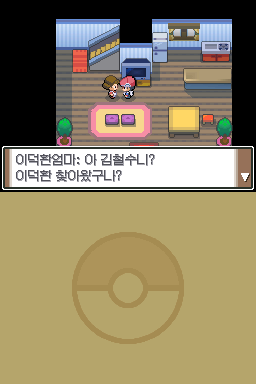 마침표의 개화를 알리며