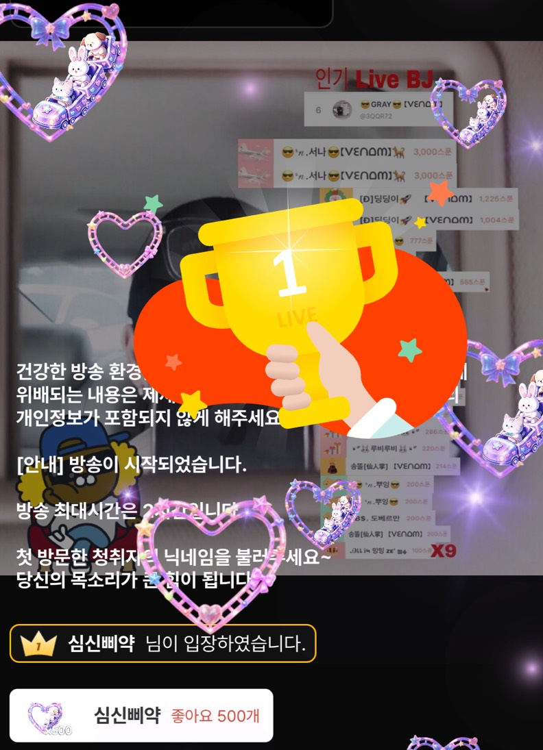 😎이홍기+김인호+남순목소리