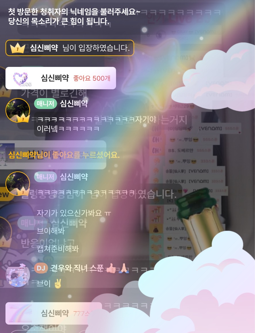 😎이홍기+김인호+남순목소리꿀잼