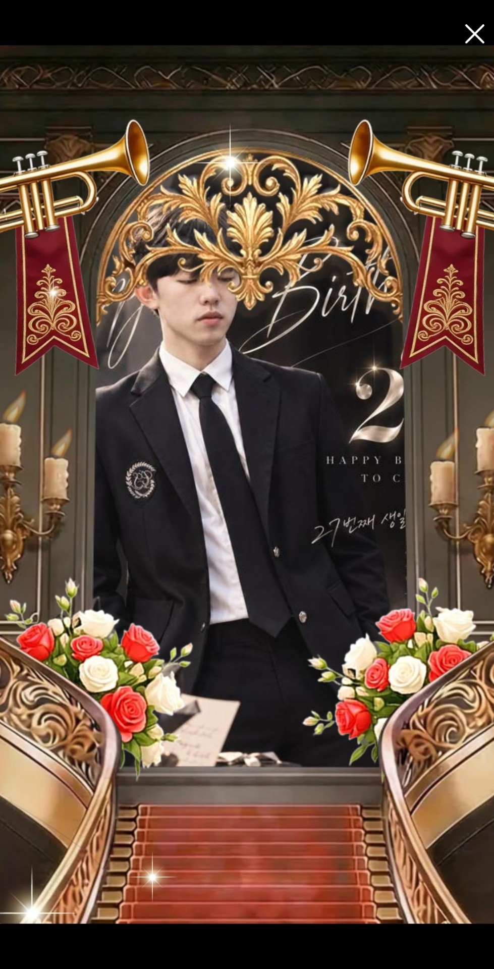 🎉🎂귀 빠진 날🎉🎂