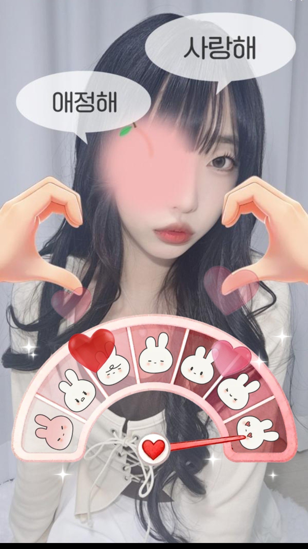내 생각했어?.....💓