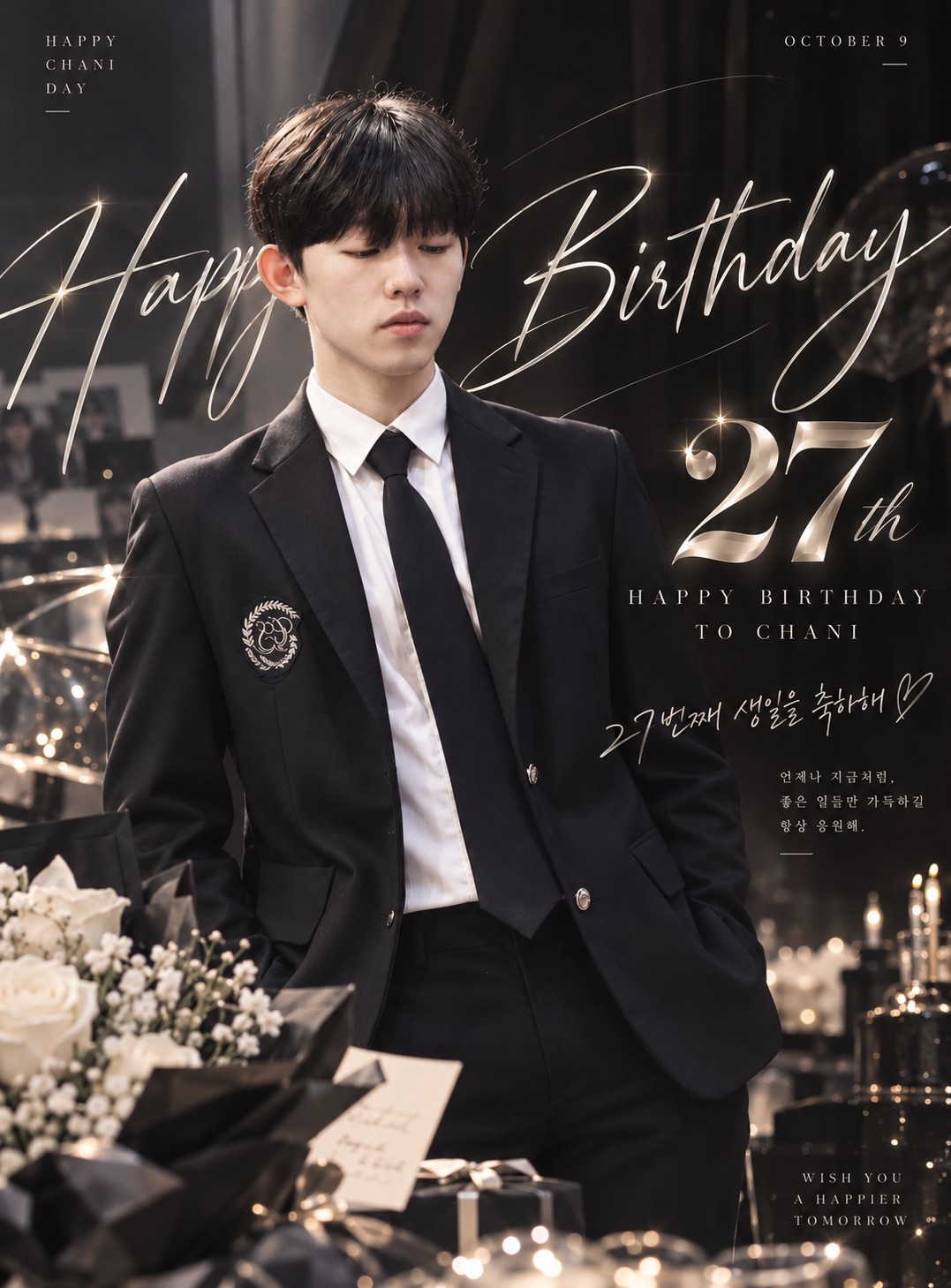 🎉🎂귀 빠진 날🎉🎂