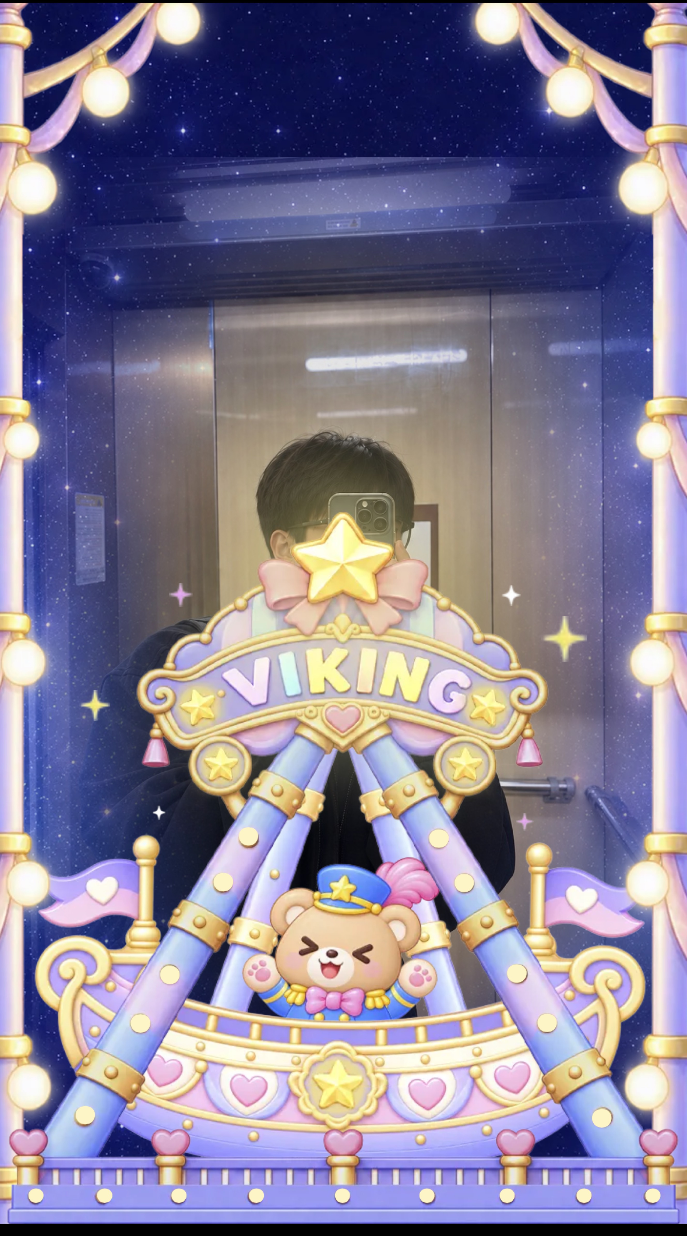 편하게 ♥
