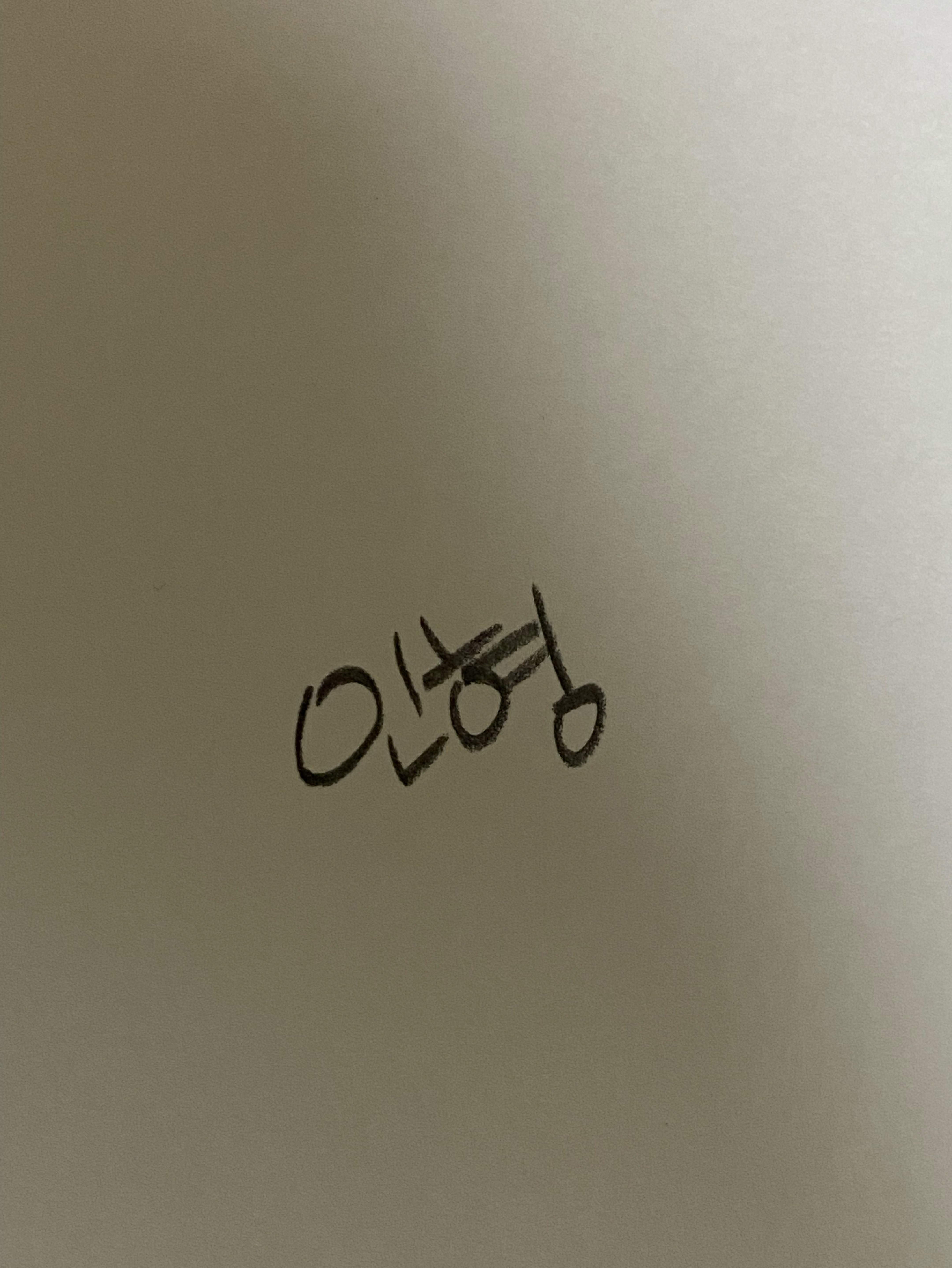 노래맞추기 게임 