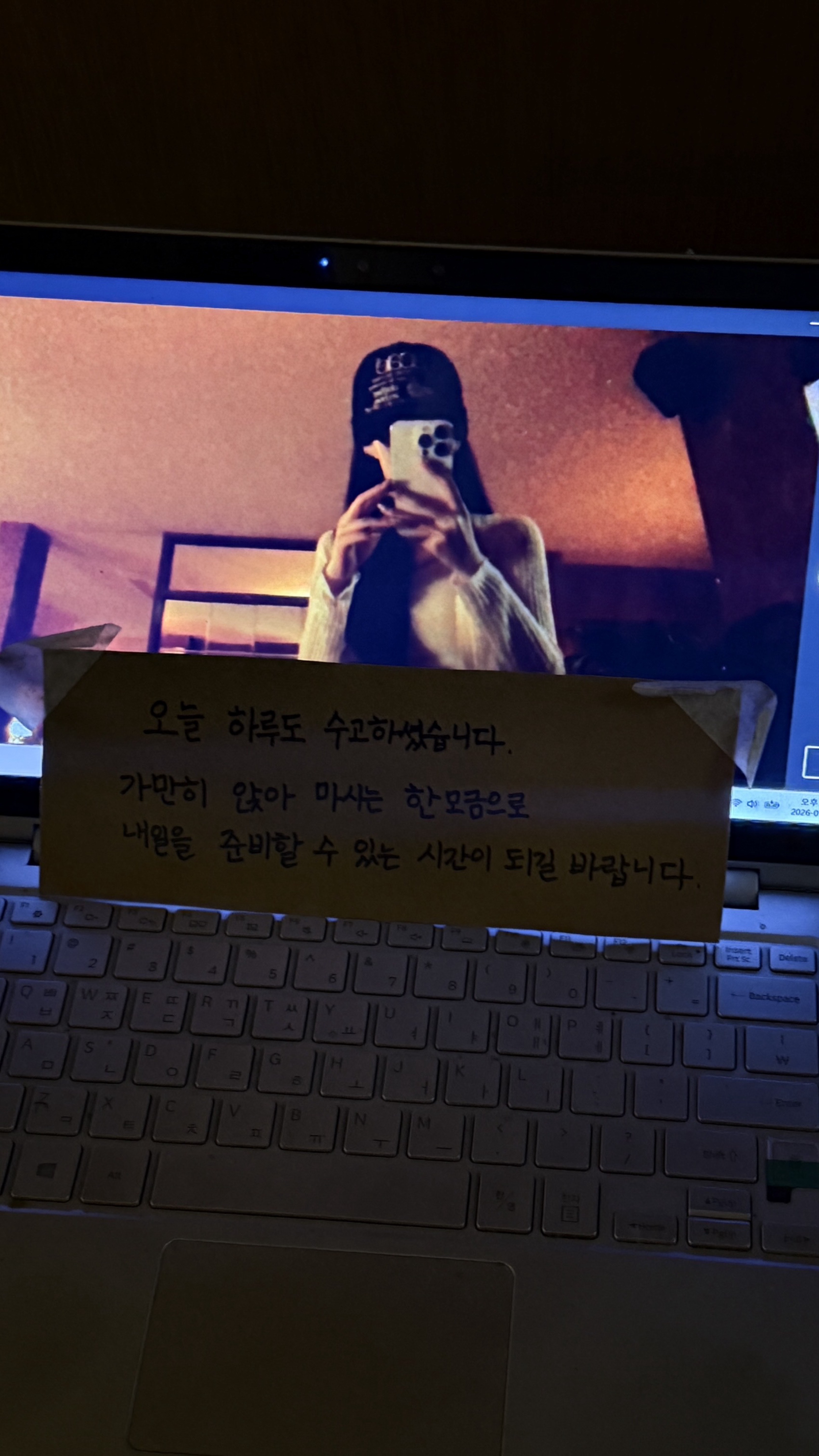잠시,
