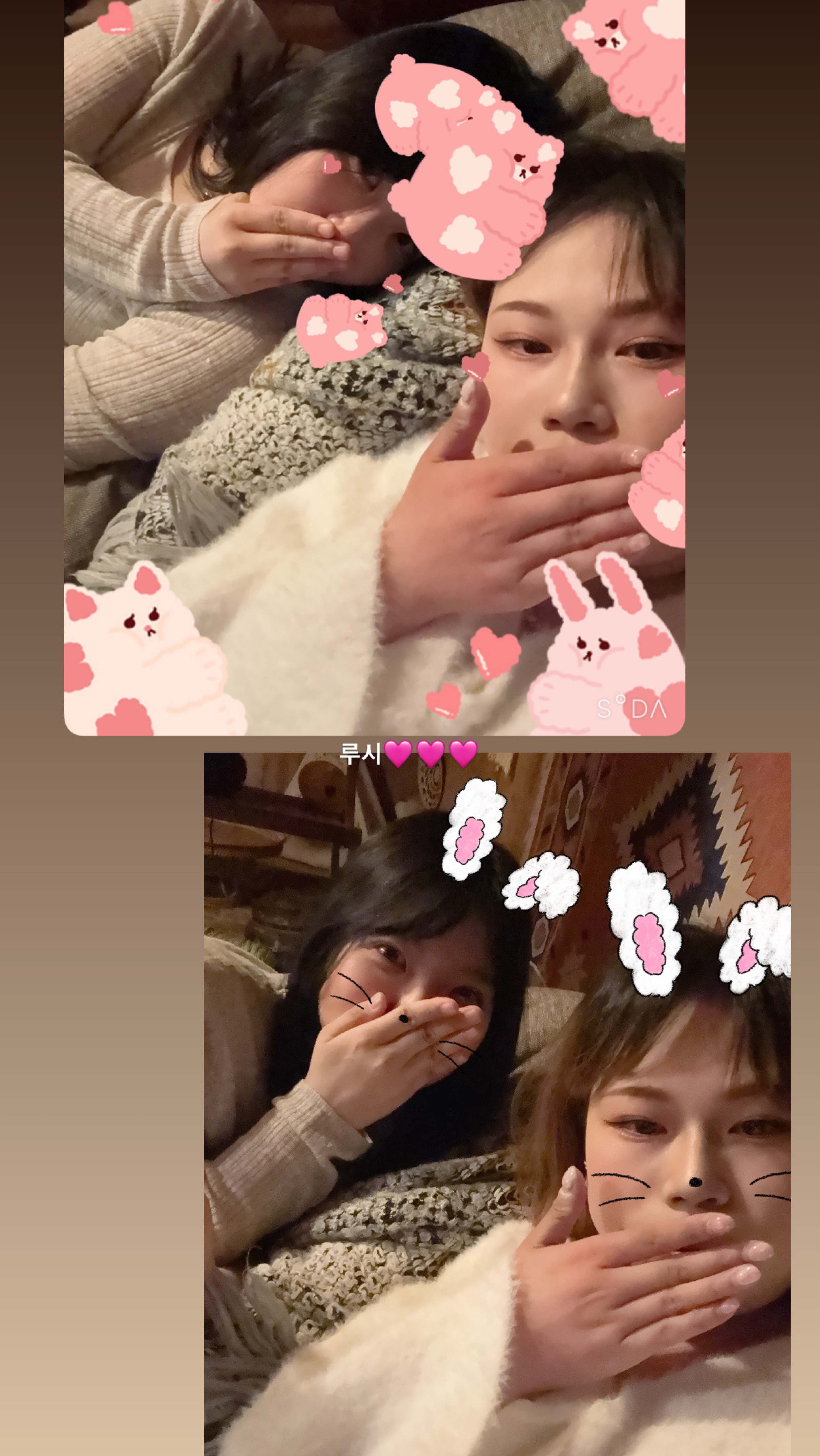 루시와 첫데이뚜 코노👀🎧🫶