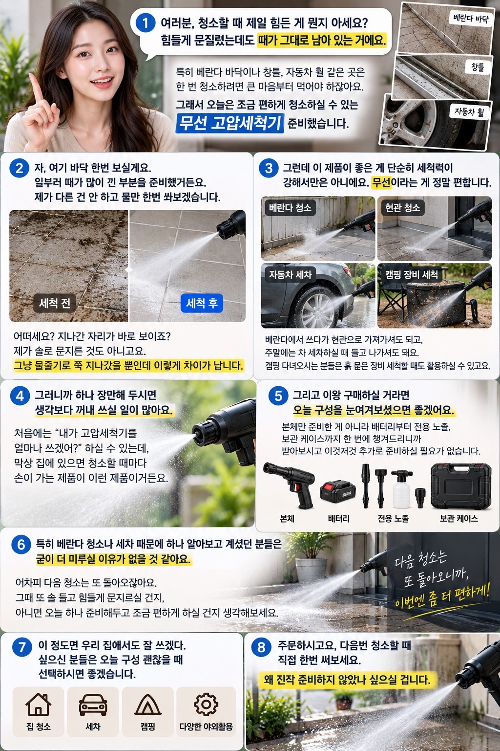 리딩&낭독 파앗희 🍷