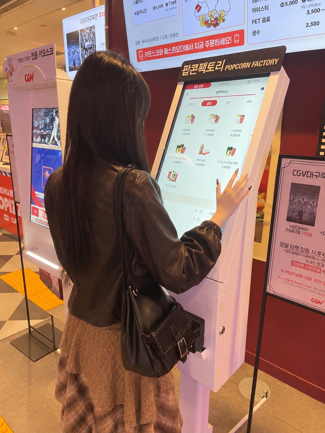 수면실